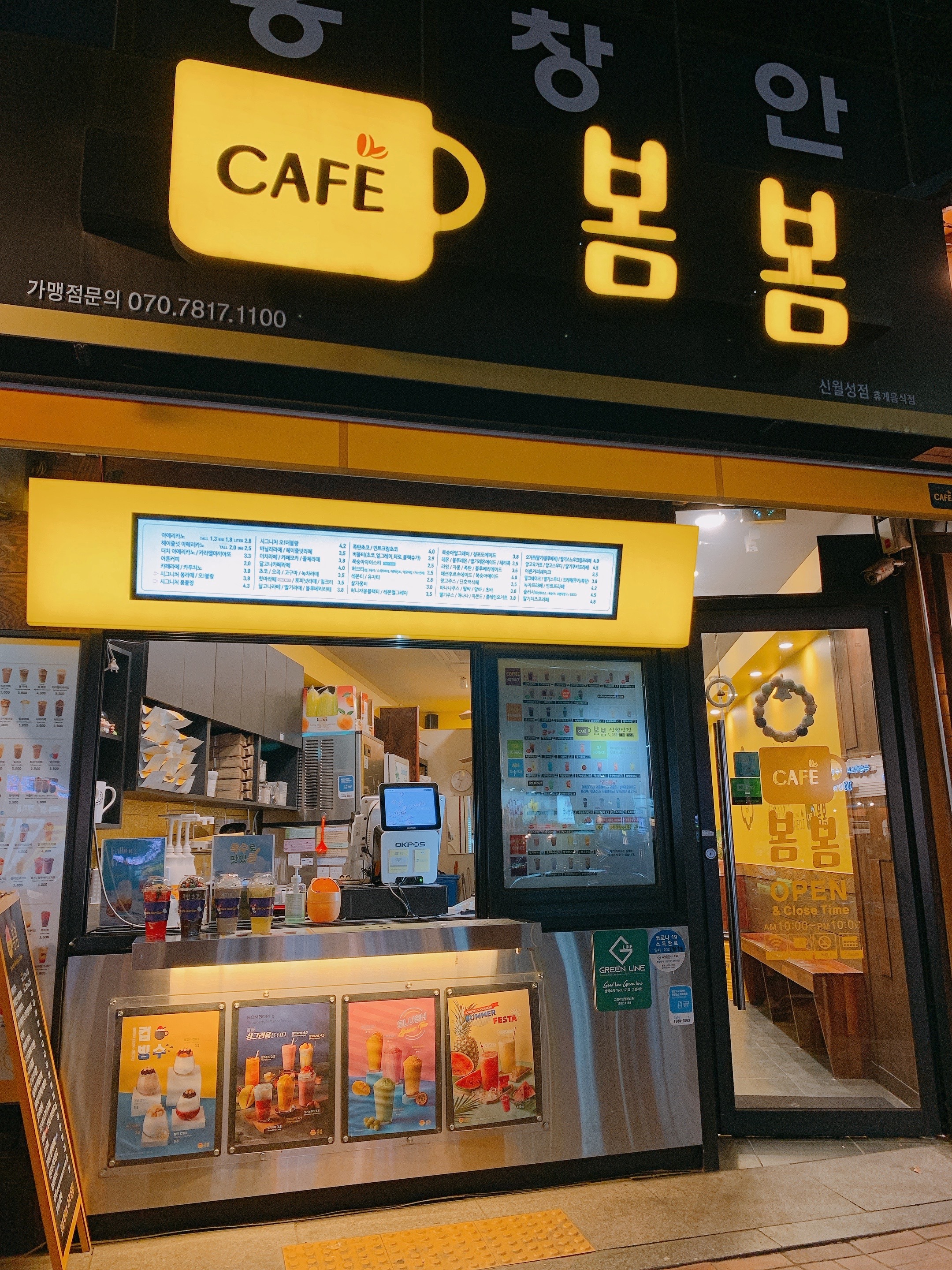 2번째 이미지