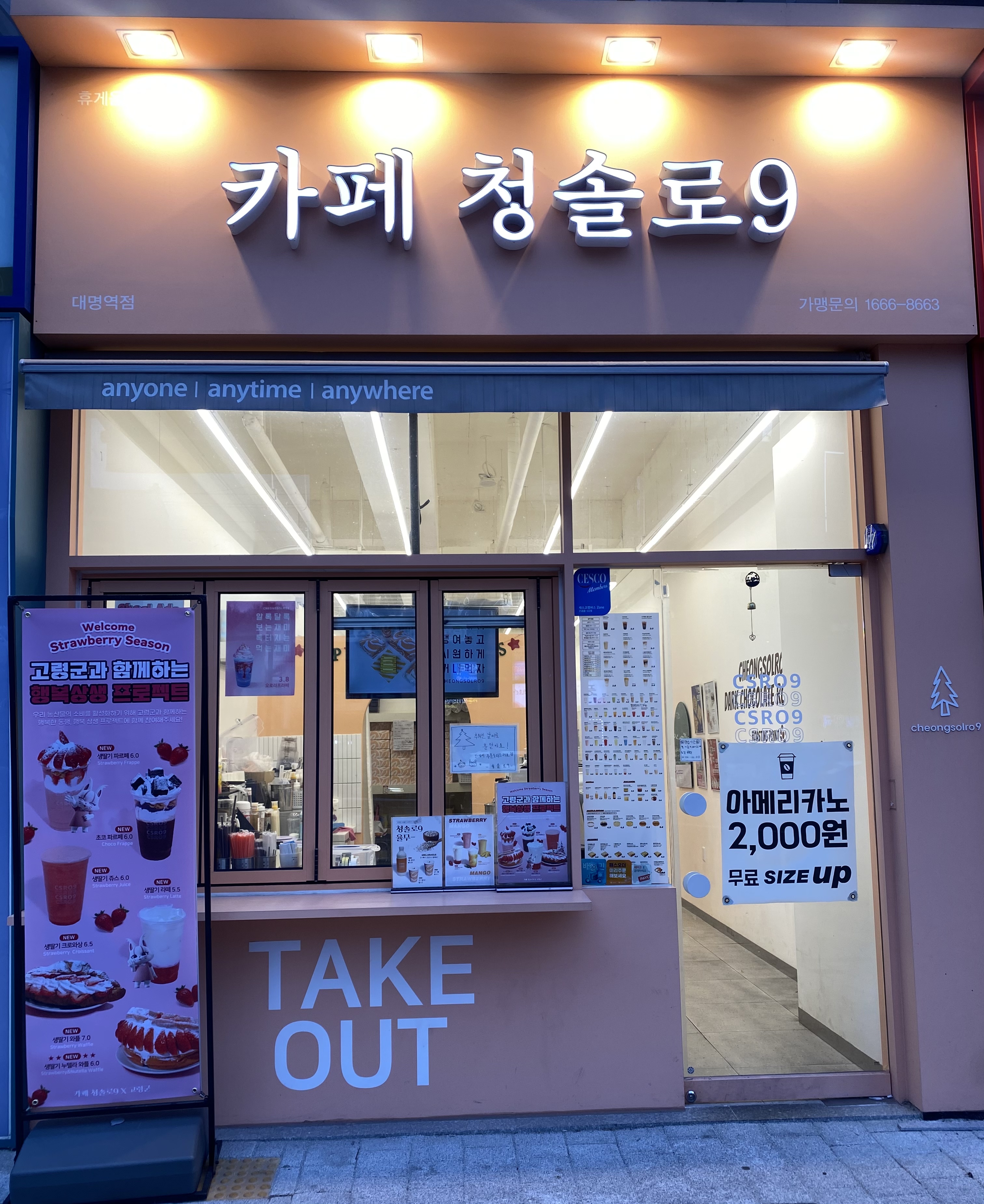 2번째 이미지