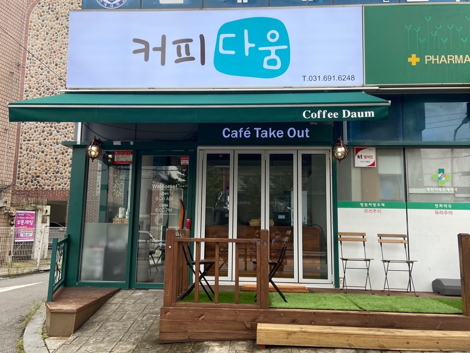 매장 이미지