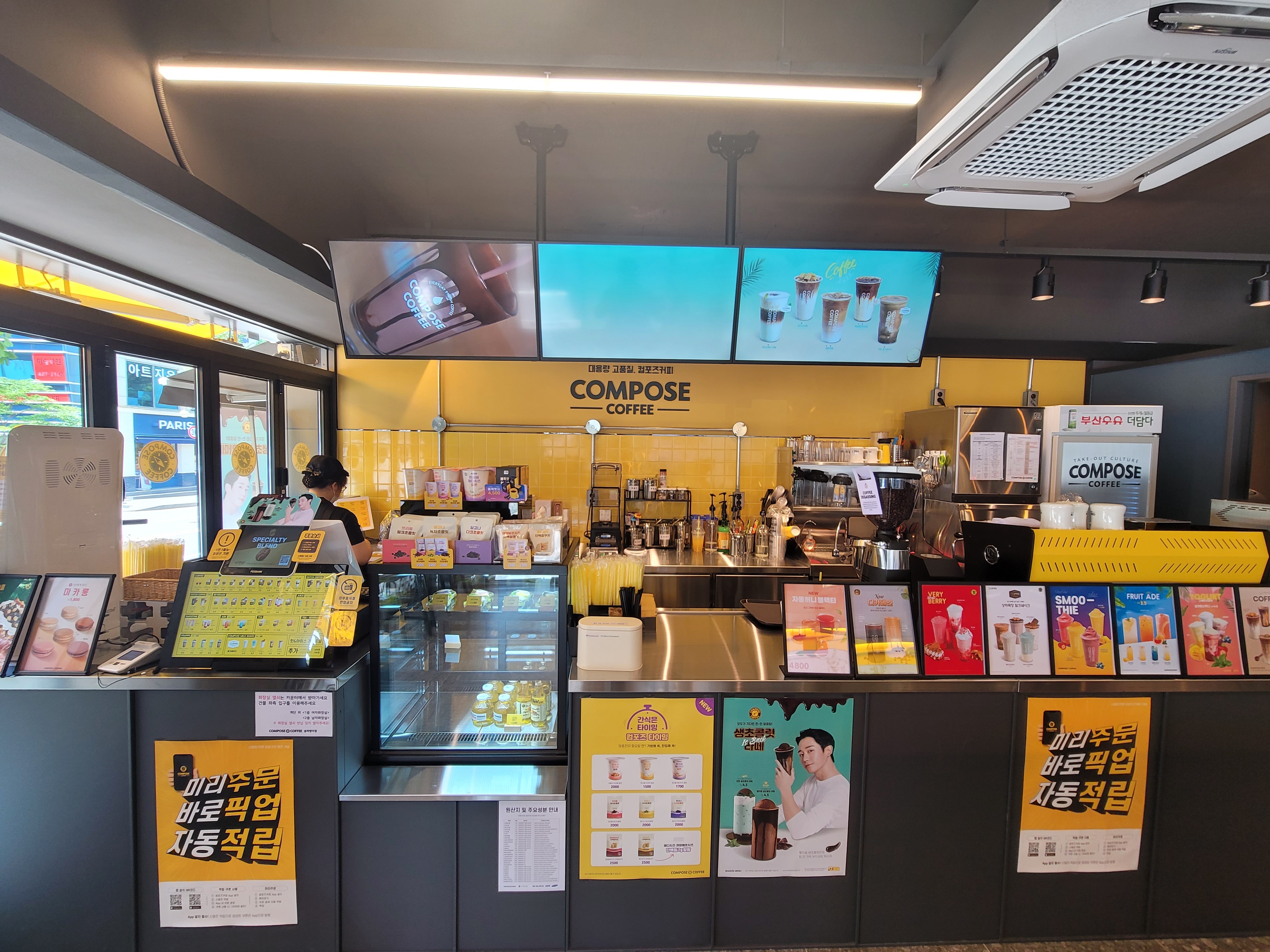 8번째 이미지