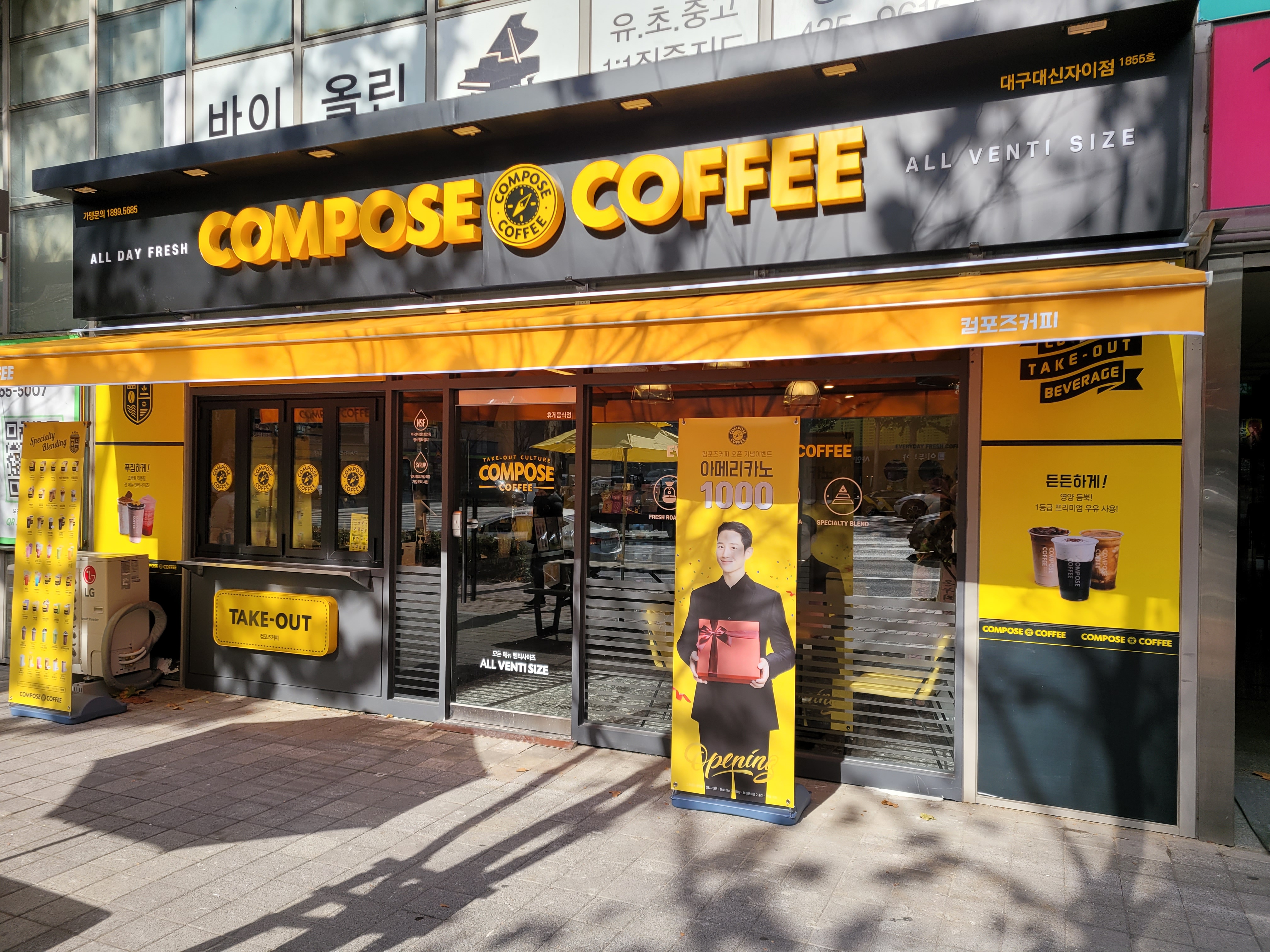 매장 이미지