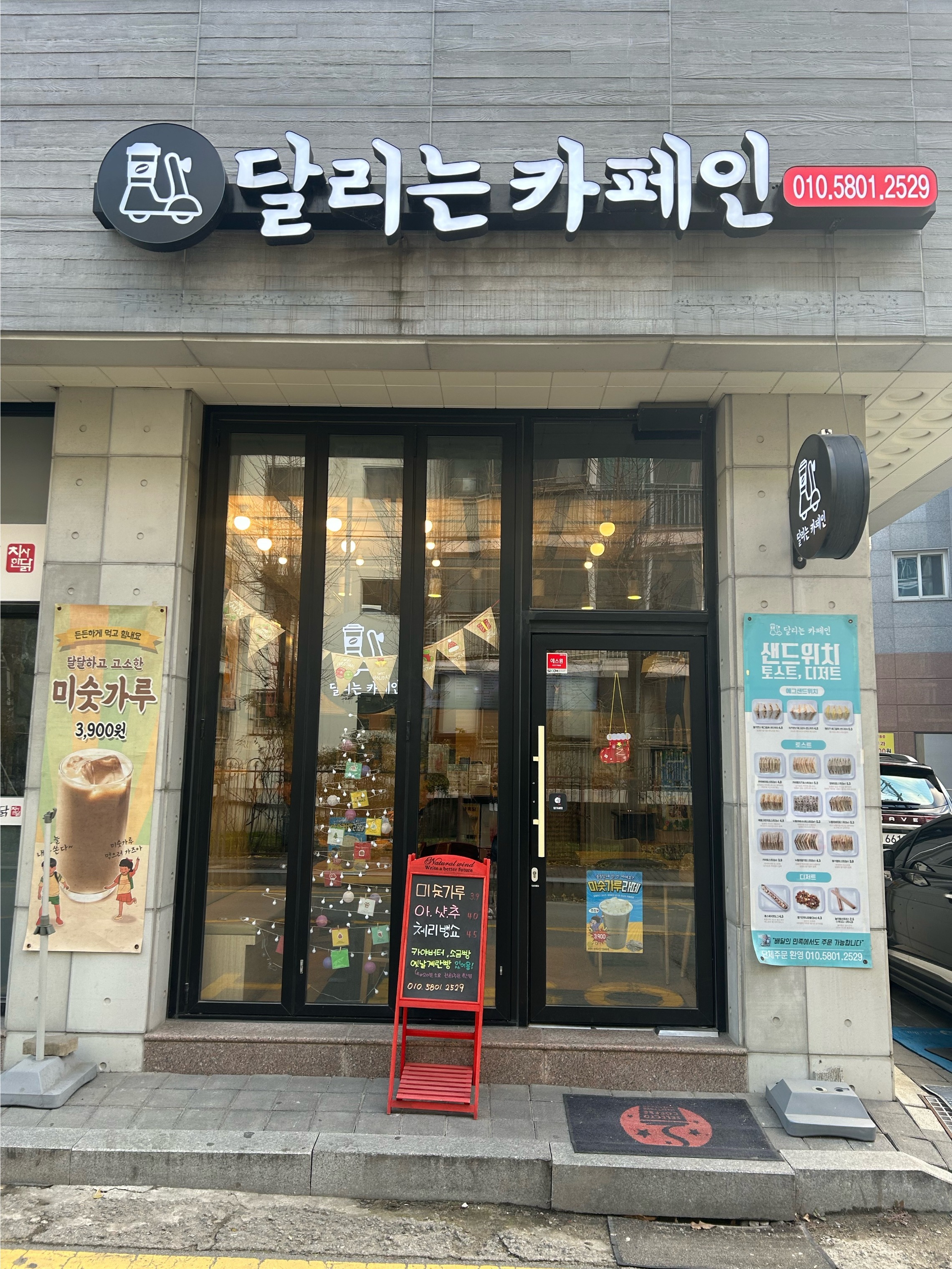 매장 이미지