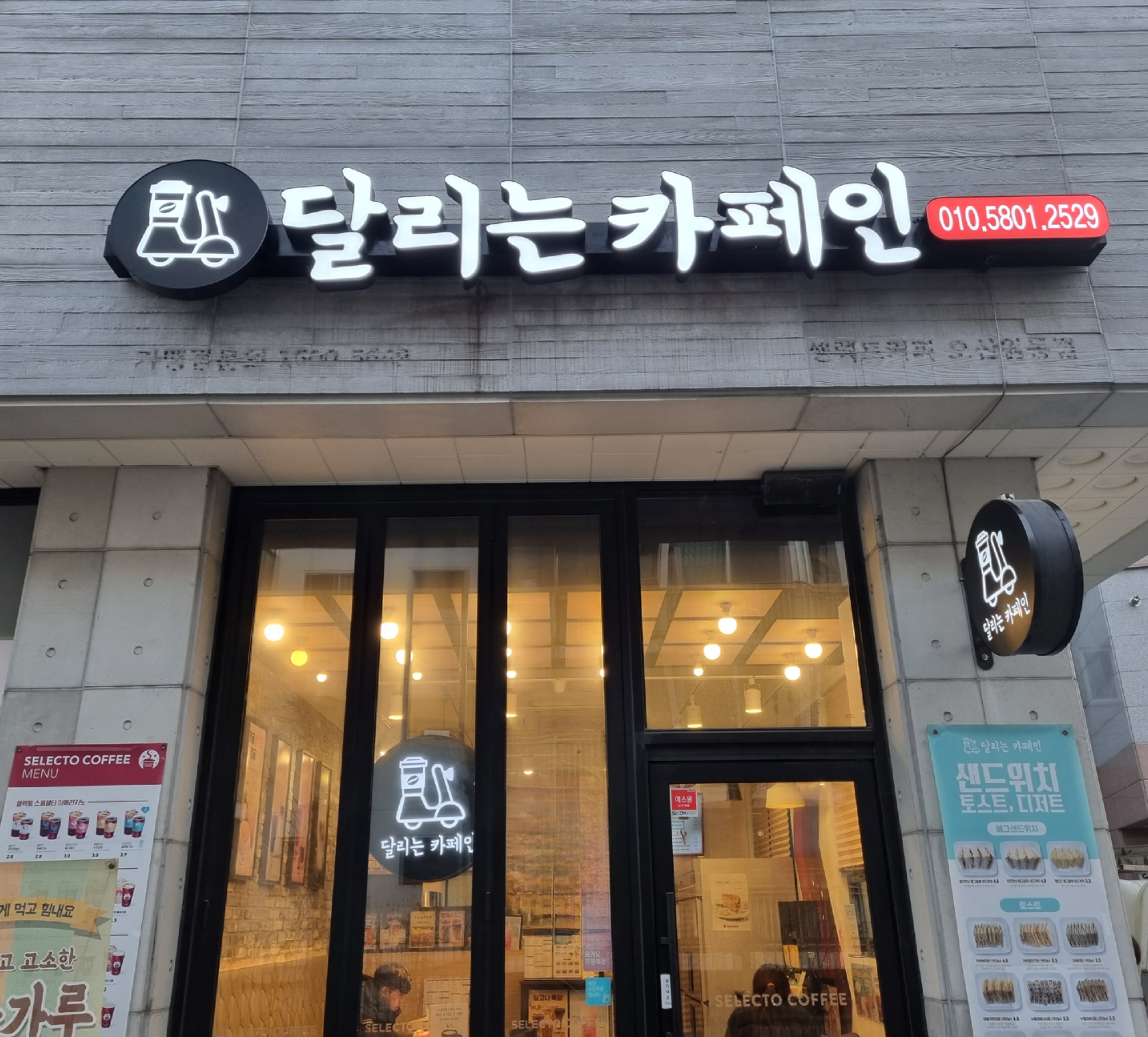 2번째 이미지