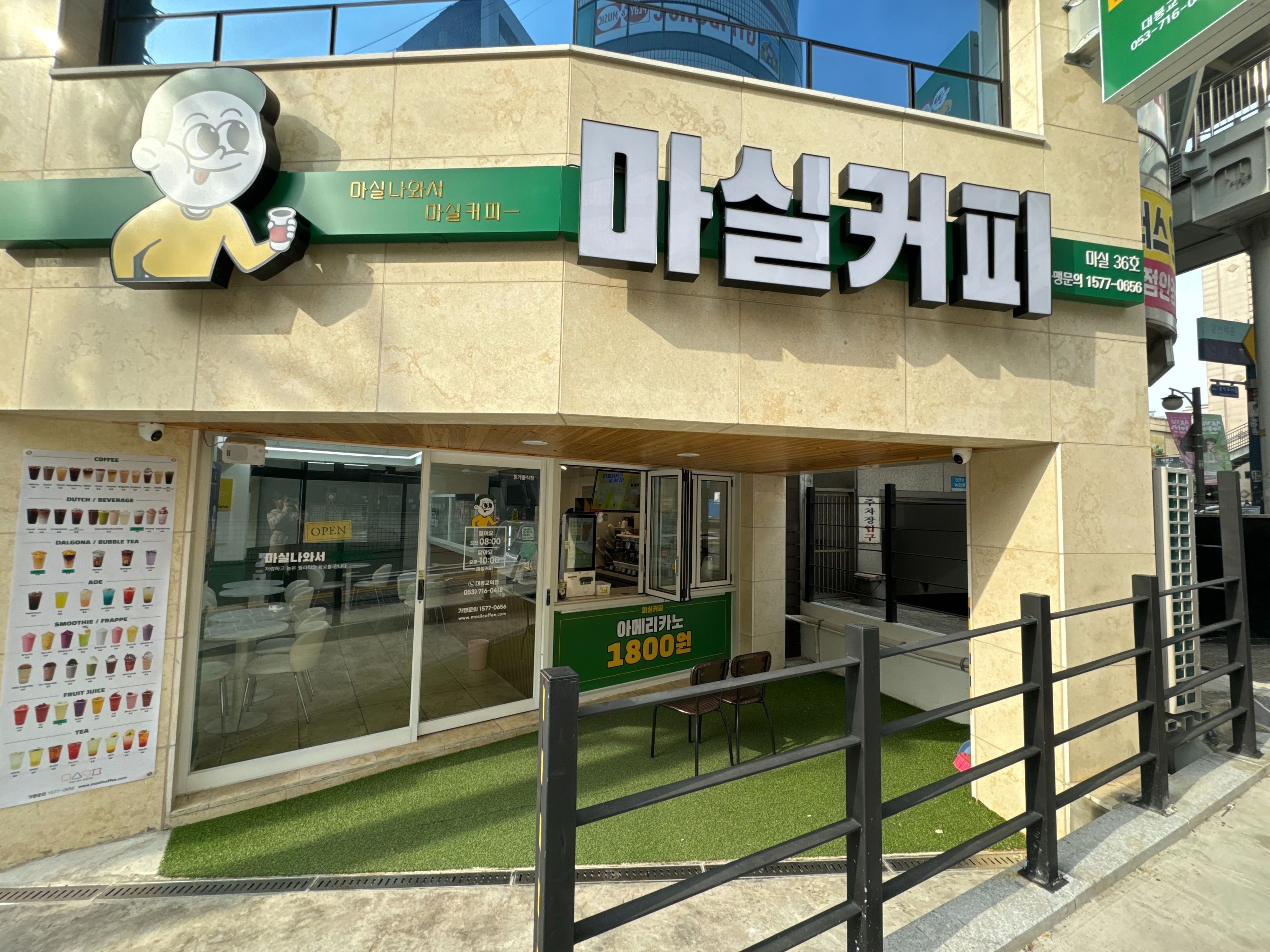 매장 이미지