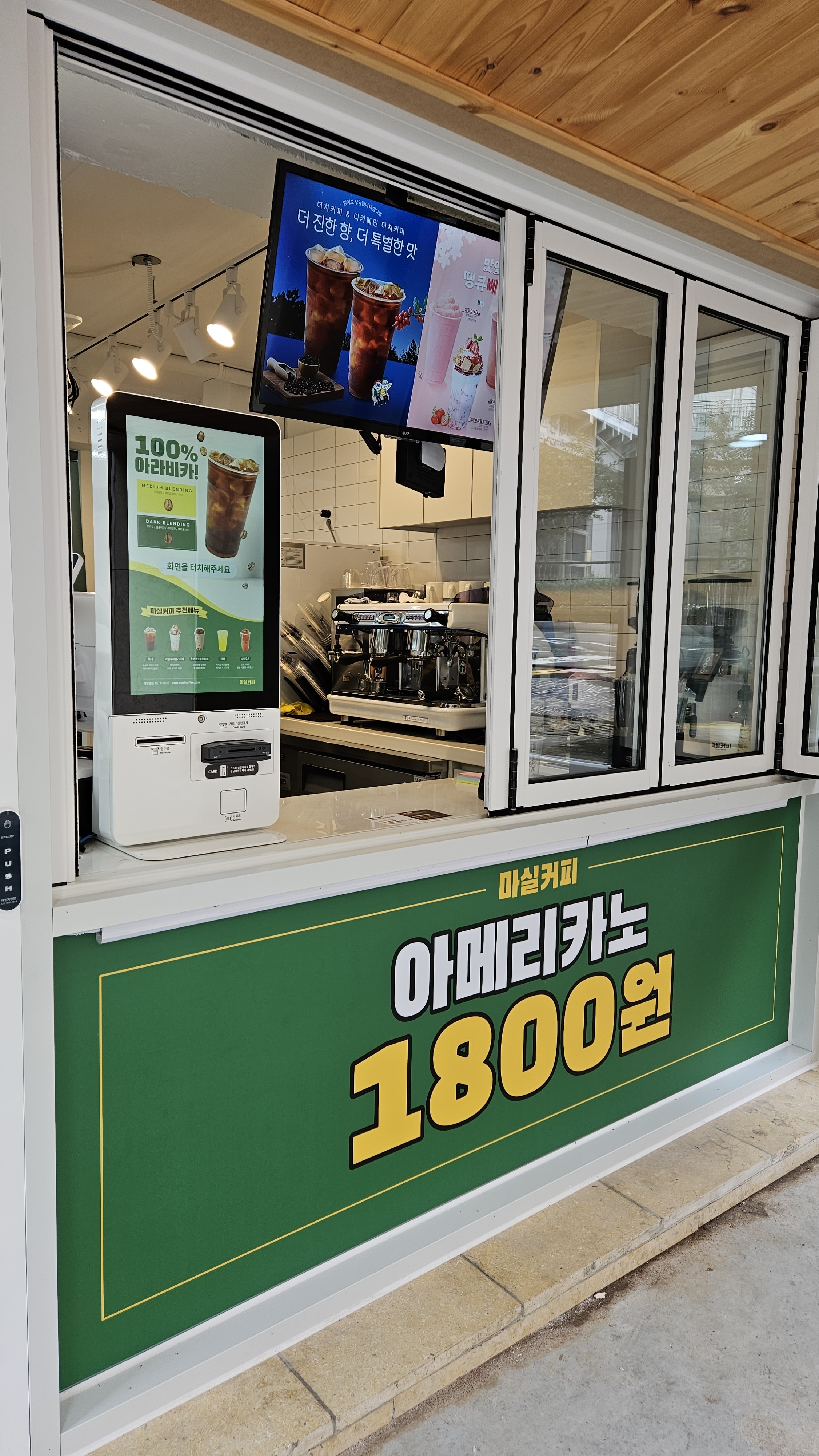 4번째 이미지