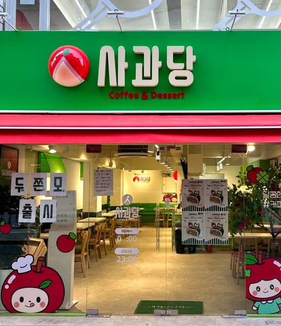 매장 이미지