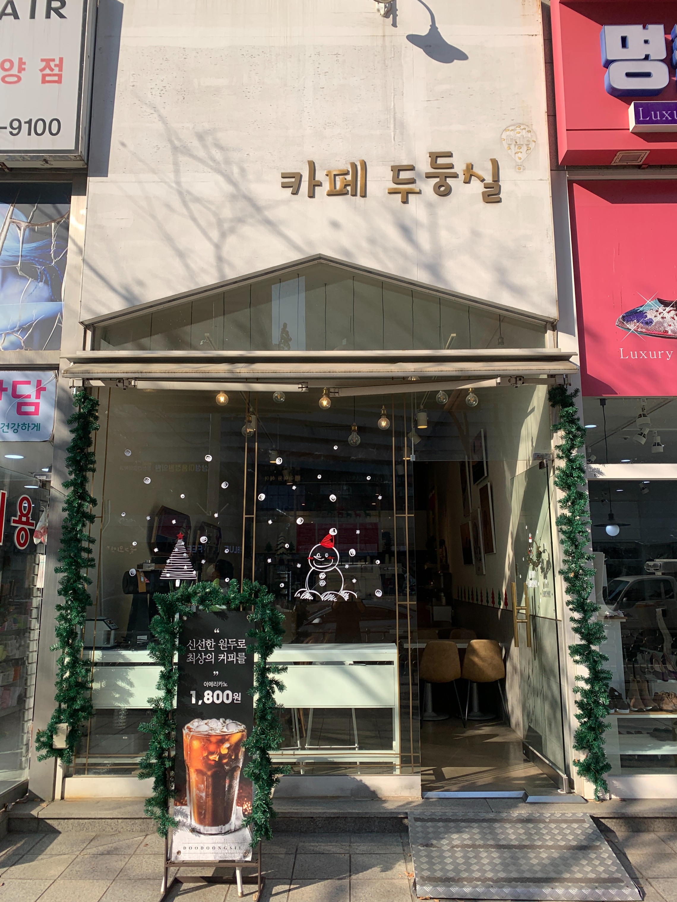 2번째 이미지