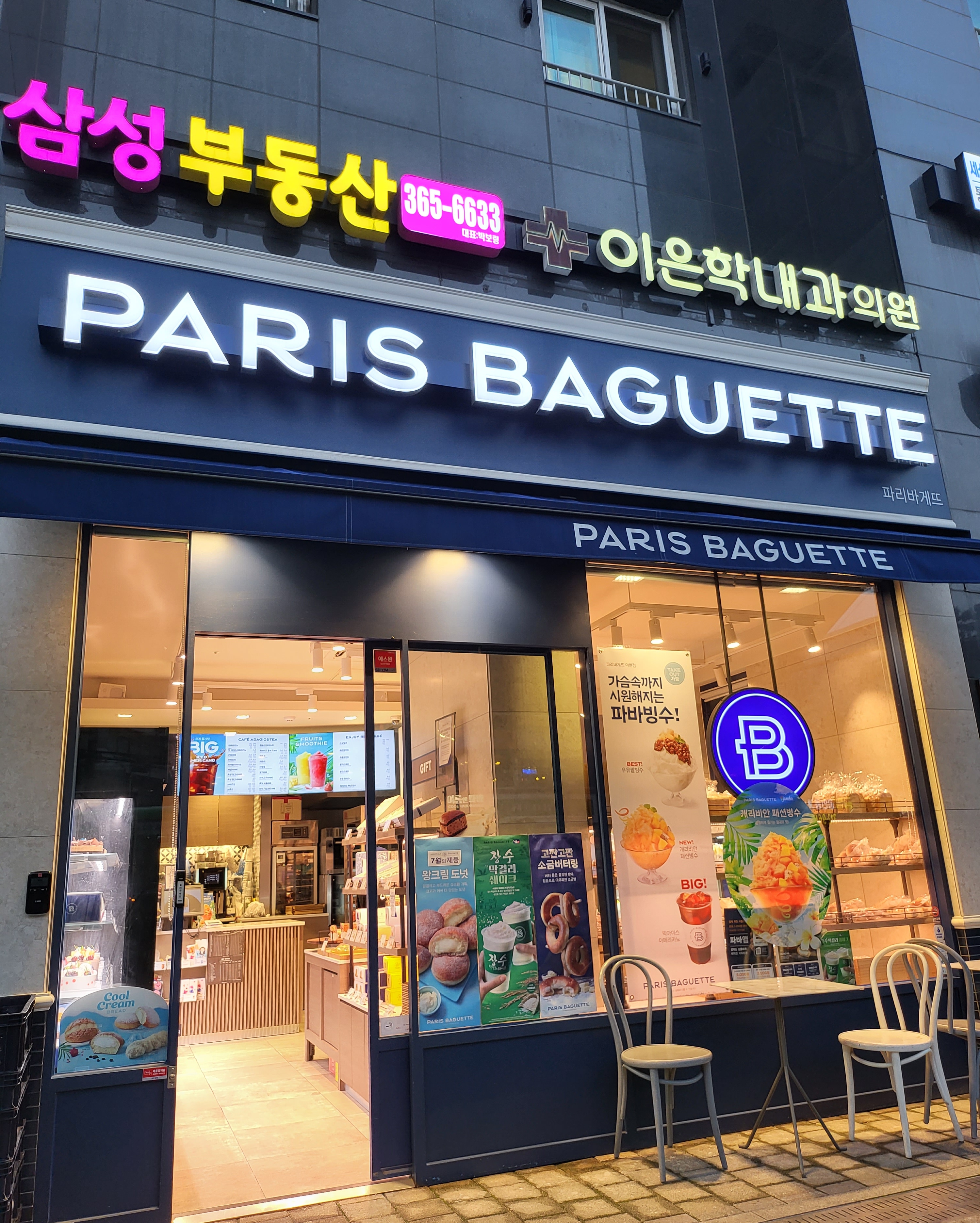 3번째 이미지