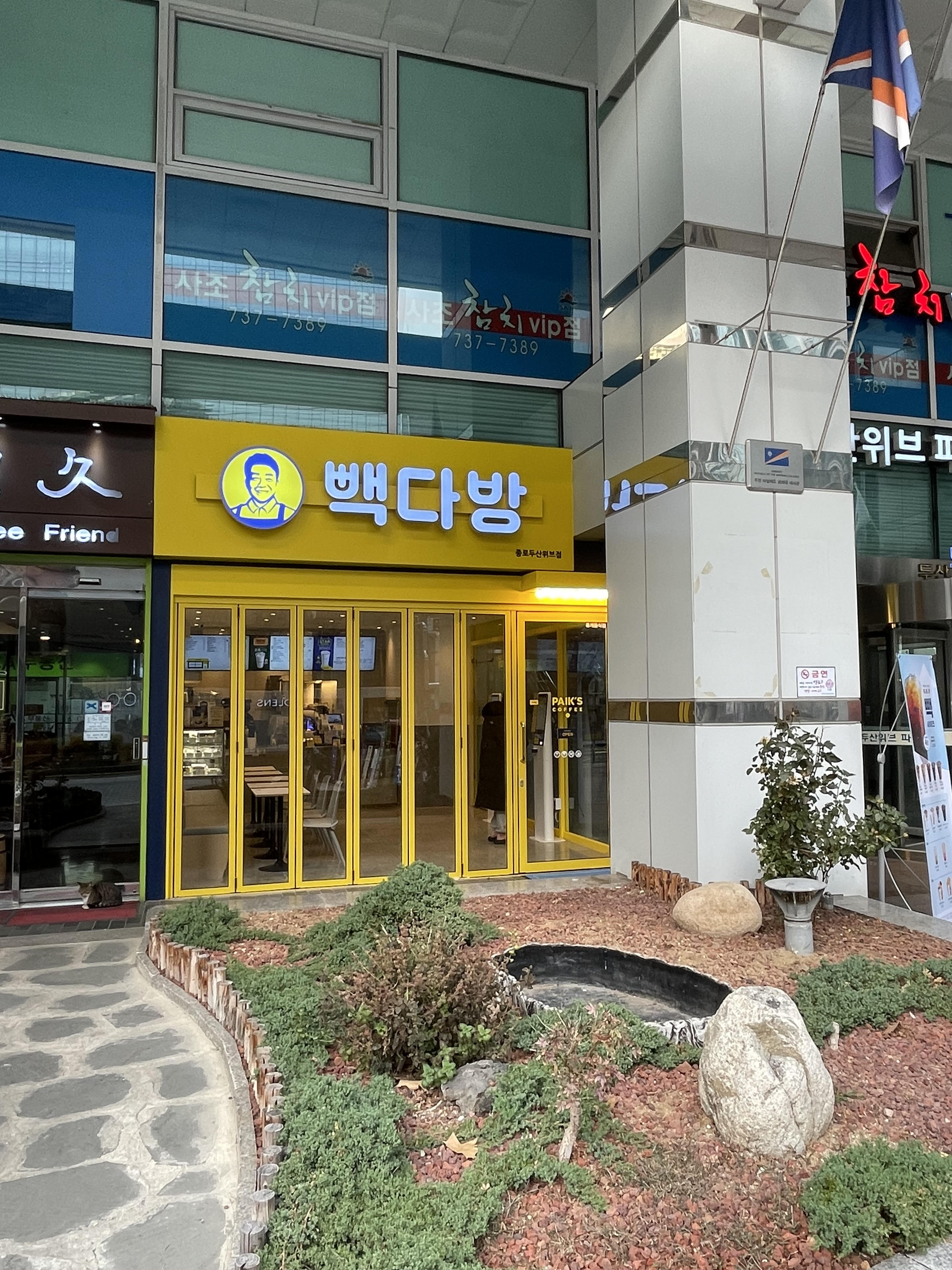 2번째 이미지