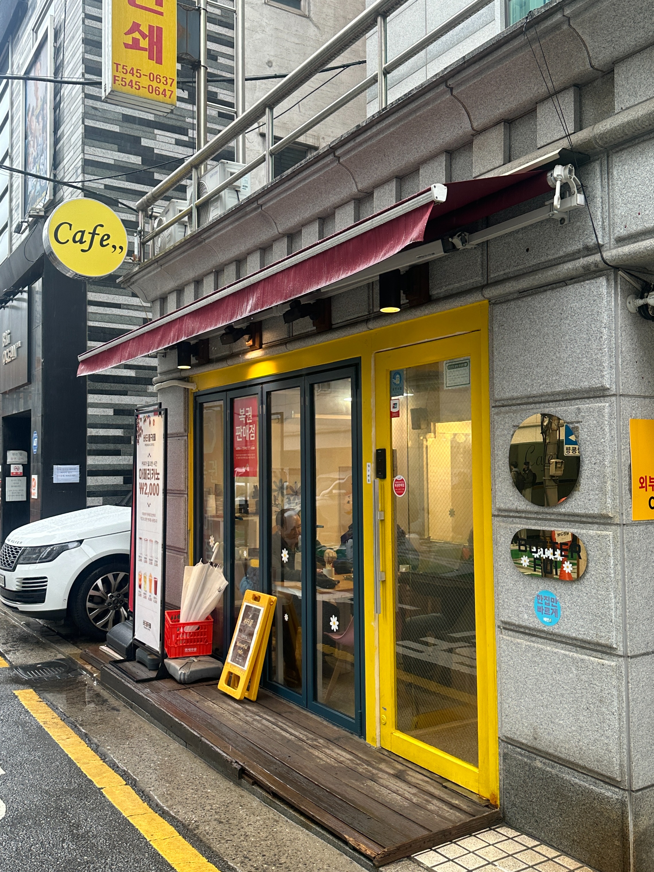 매장 이미지