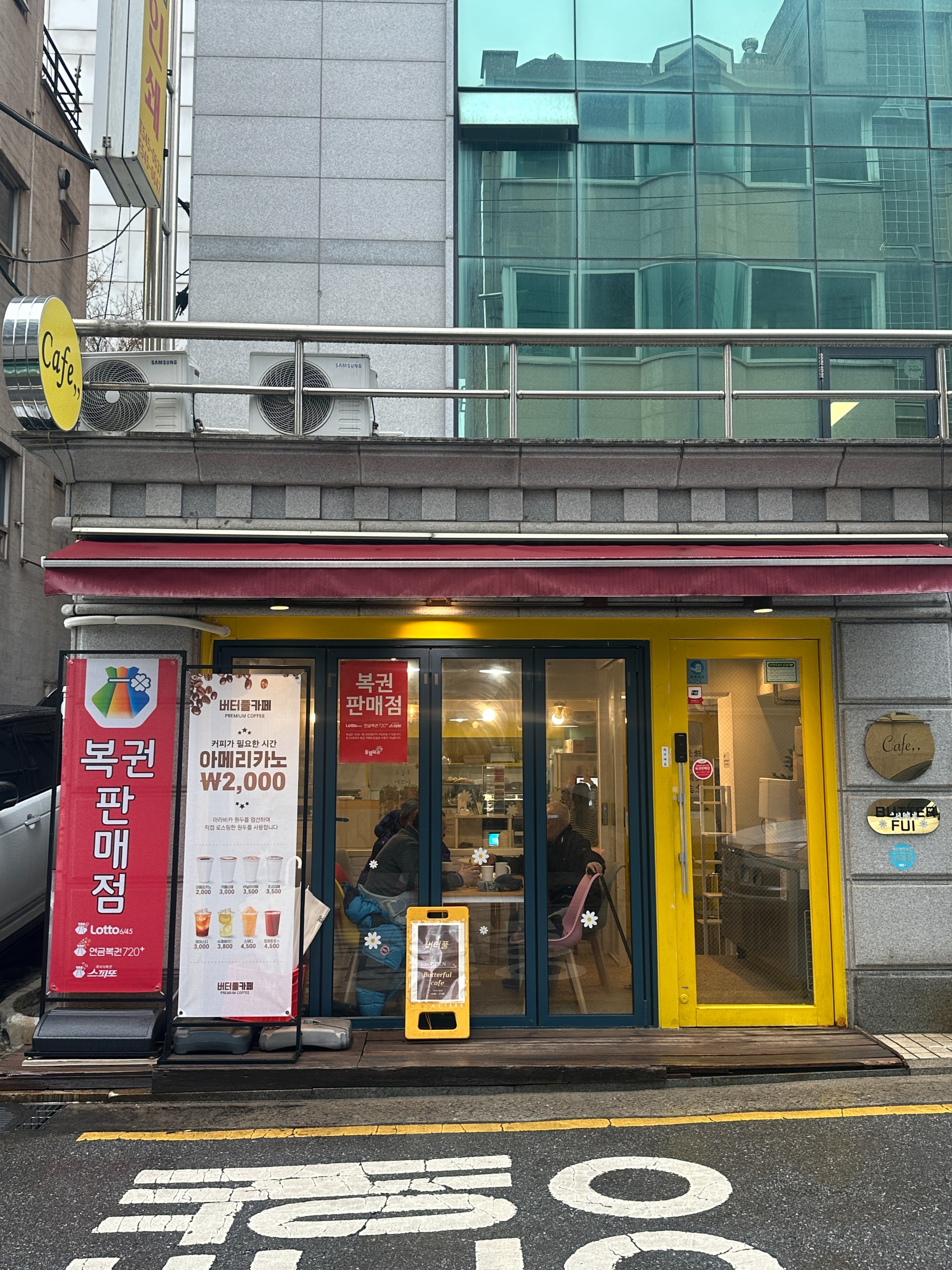 2번째 이미지