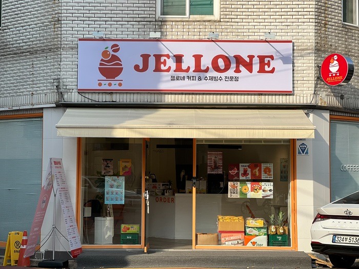 매장 이미지