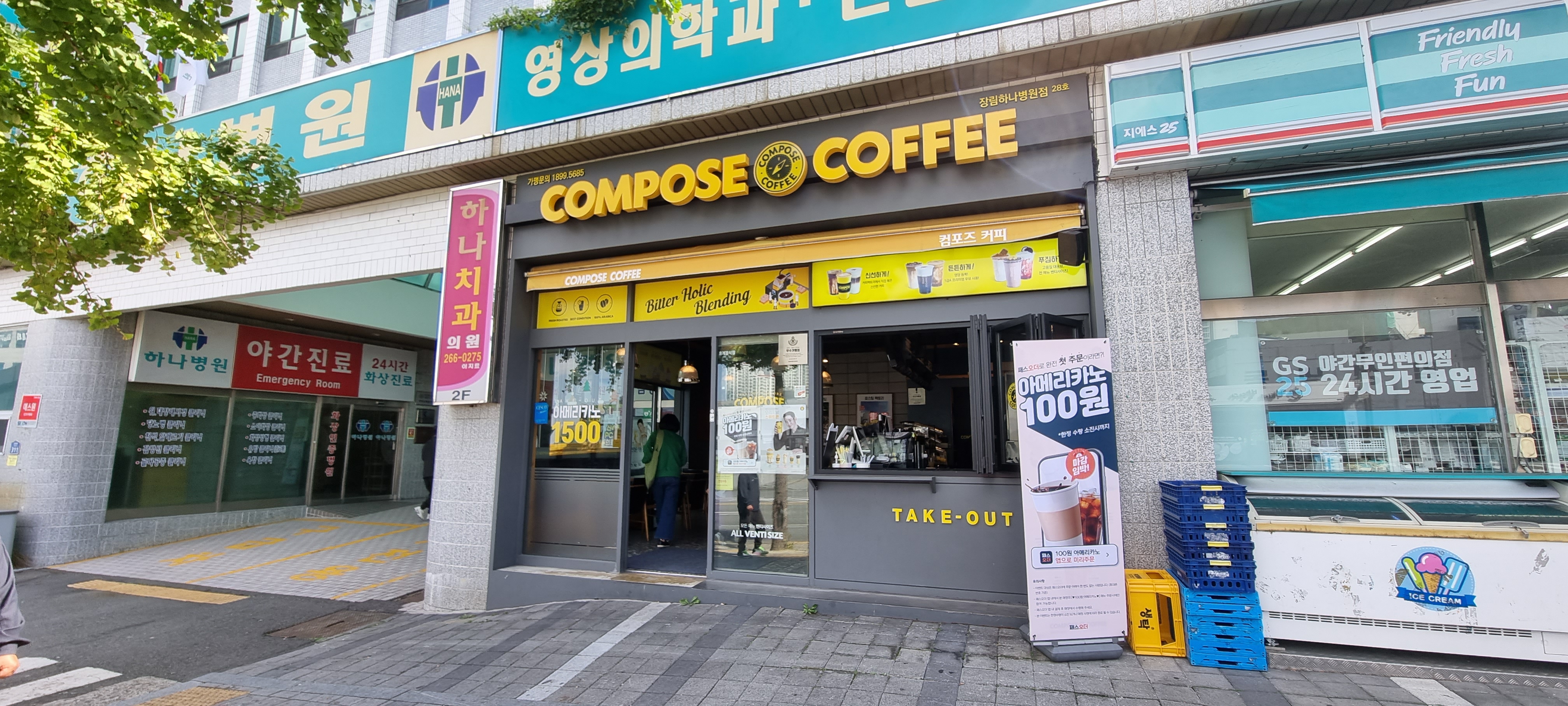 2번째 이미지