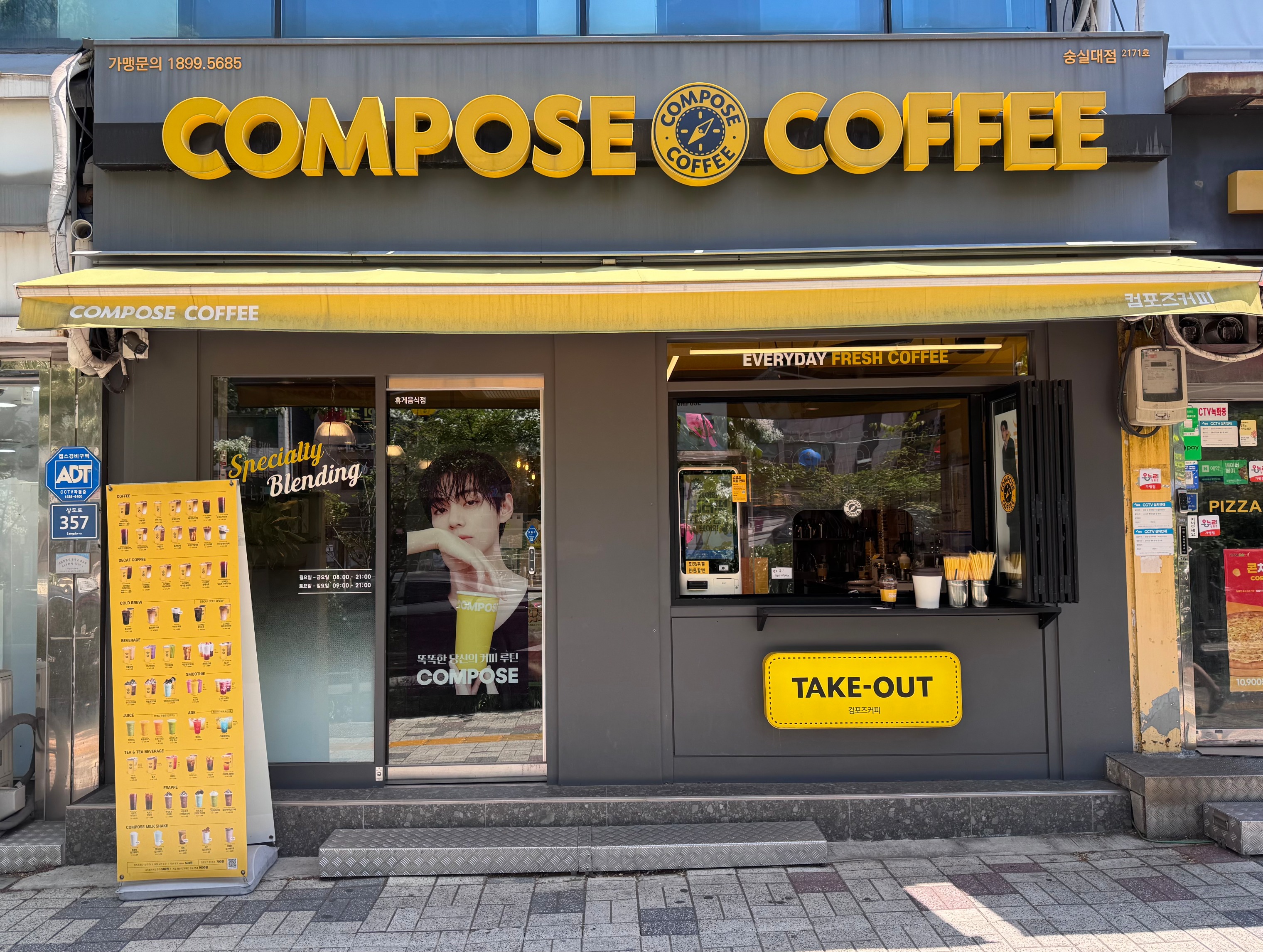 매장 이미지