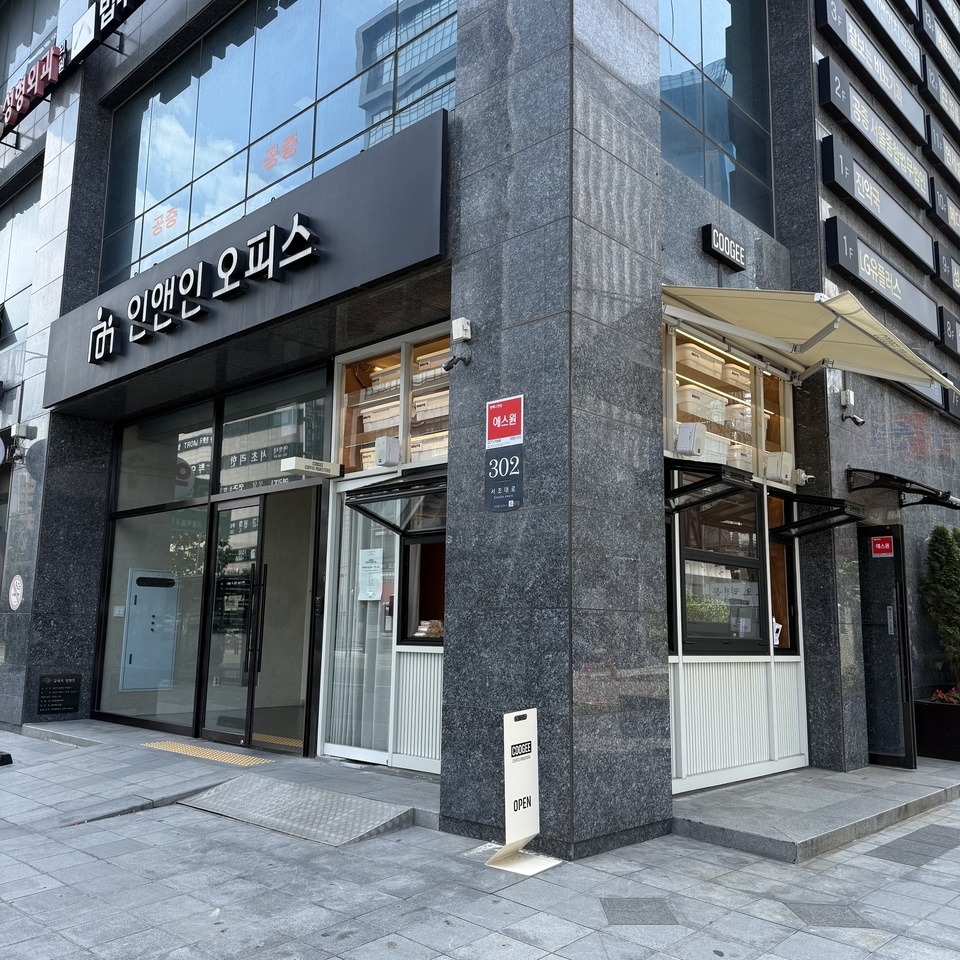 매장 이미지