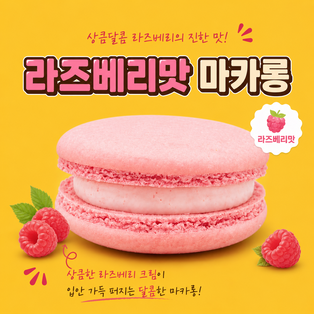 메뉴 이미지