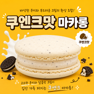 메뉴 이미지