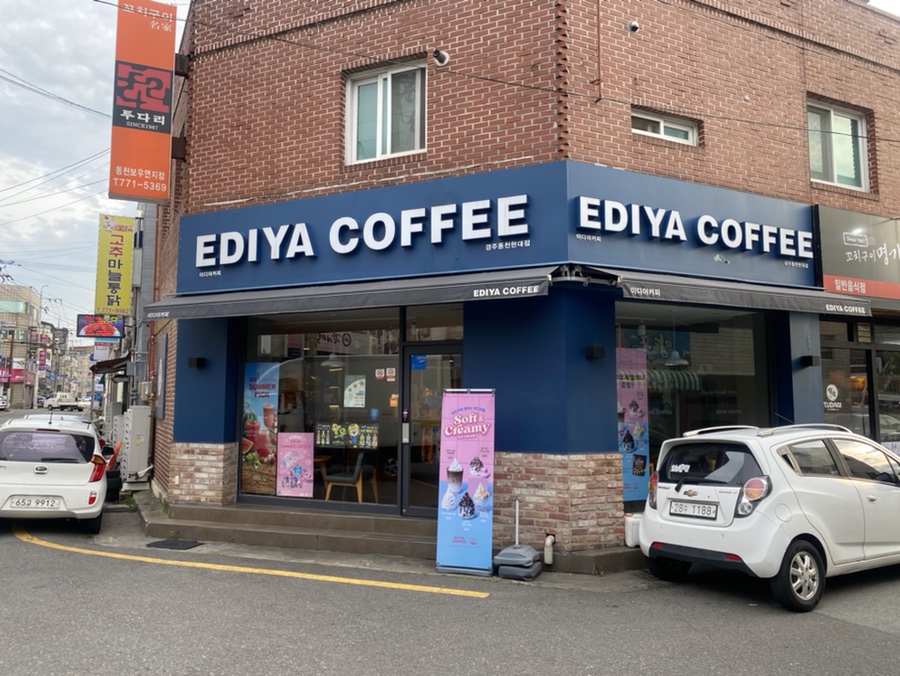 2번째 이미지