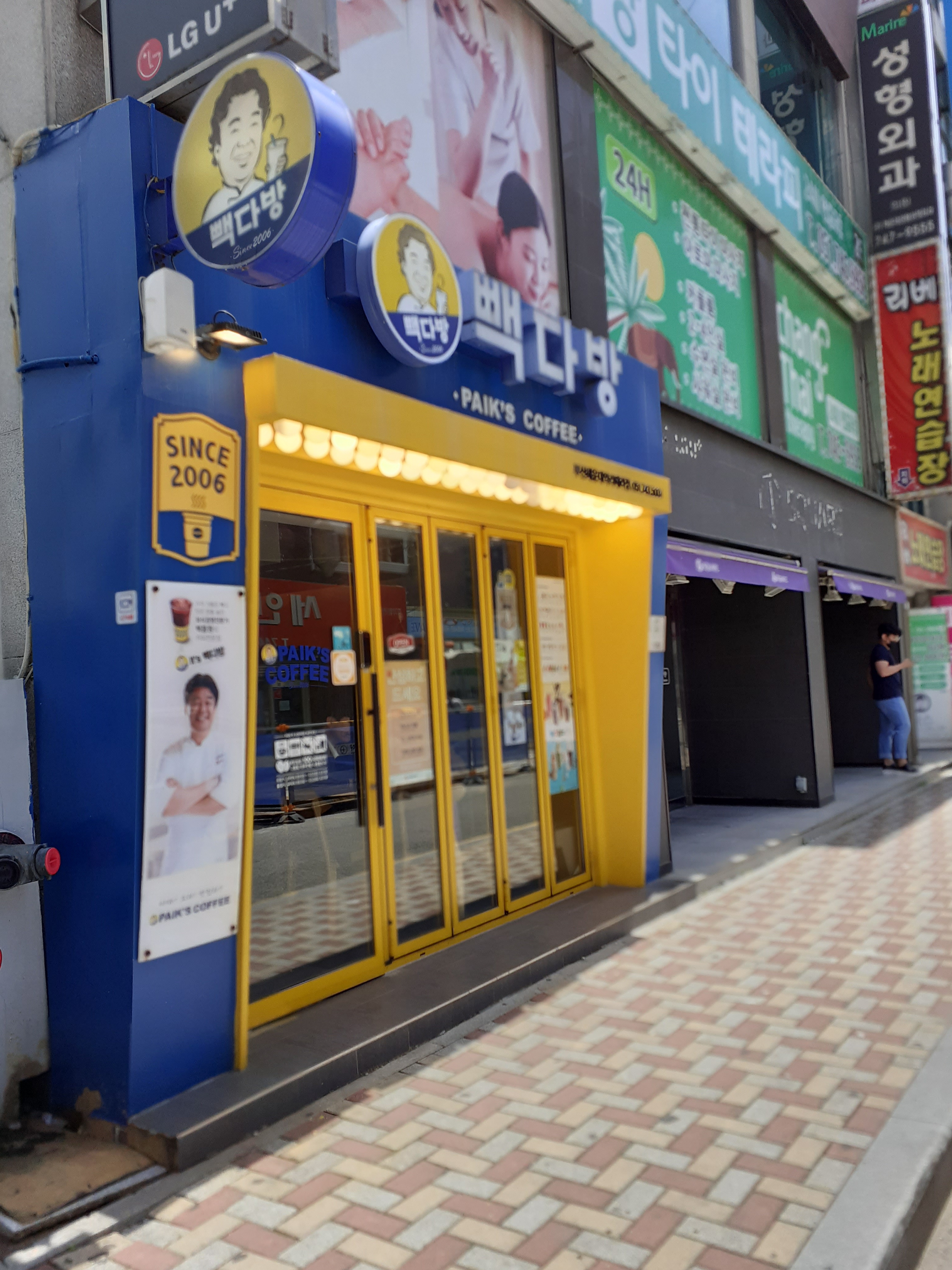 매장 이미지