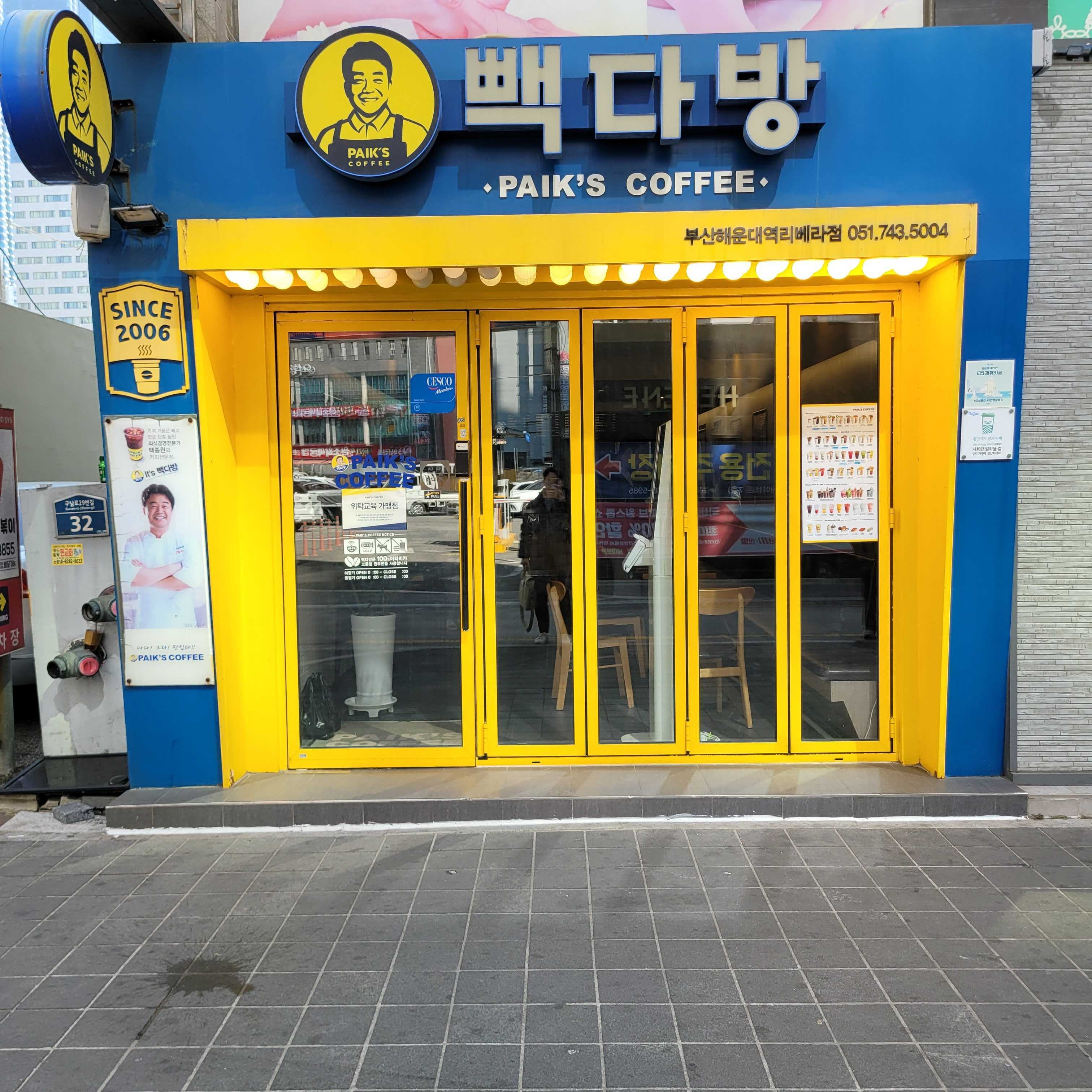 2번째 이미지