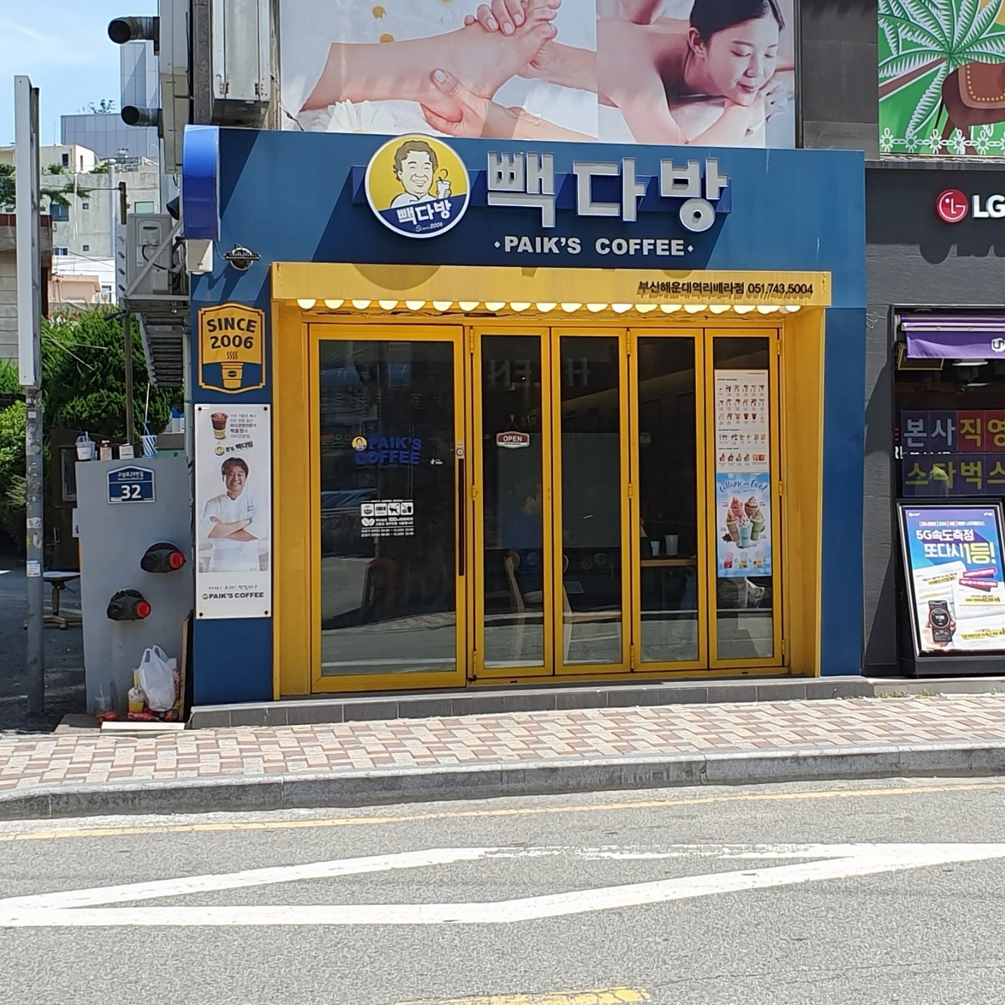 3번째 이미지