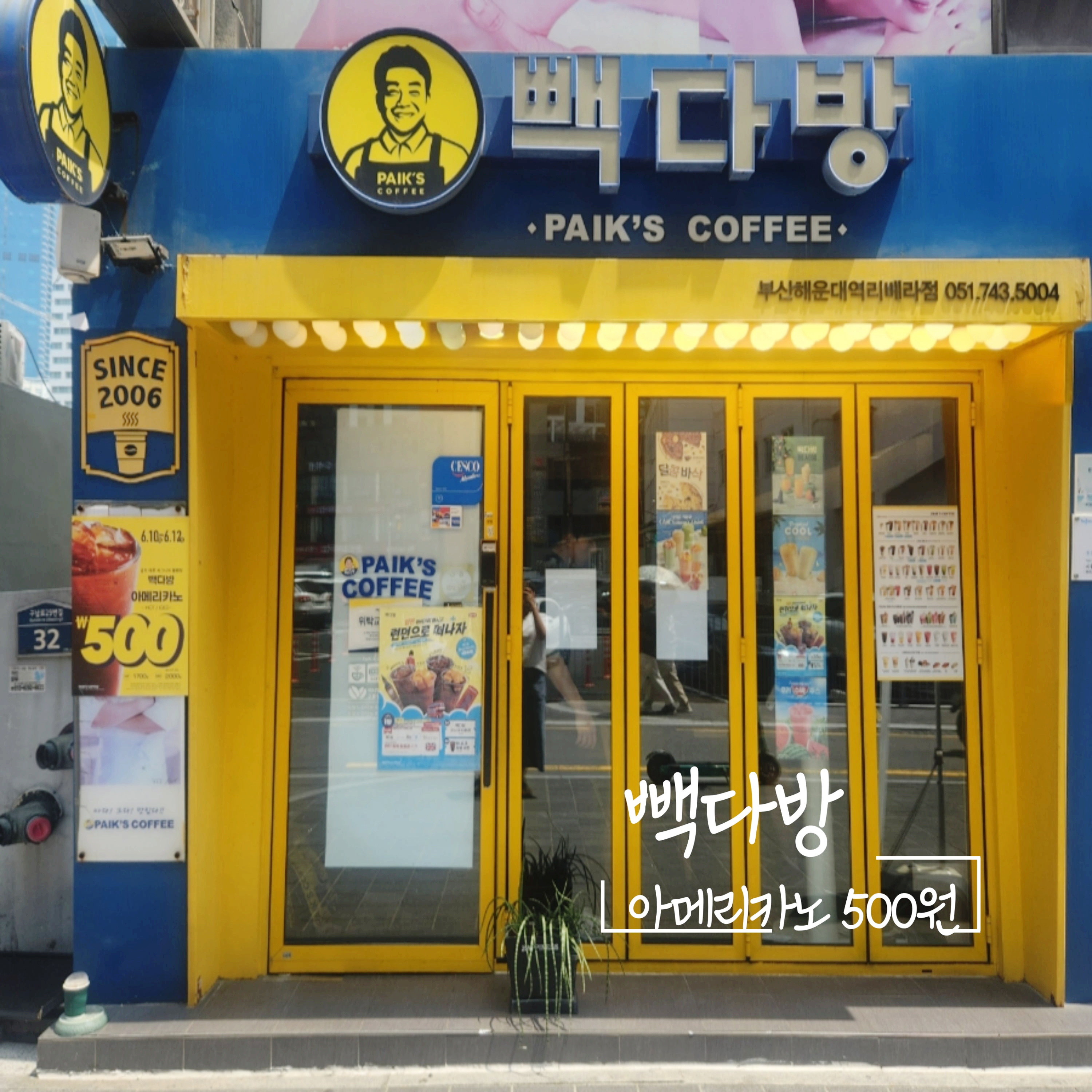 4번째 이미지