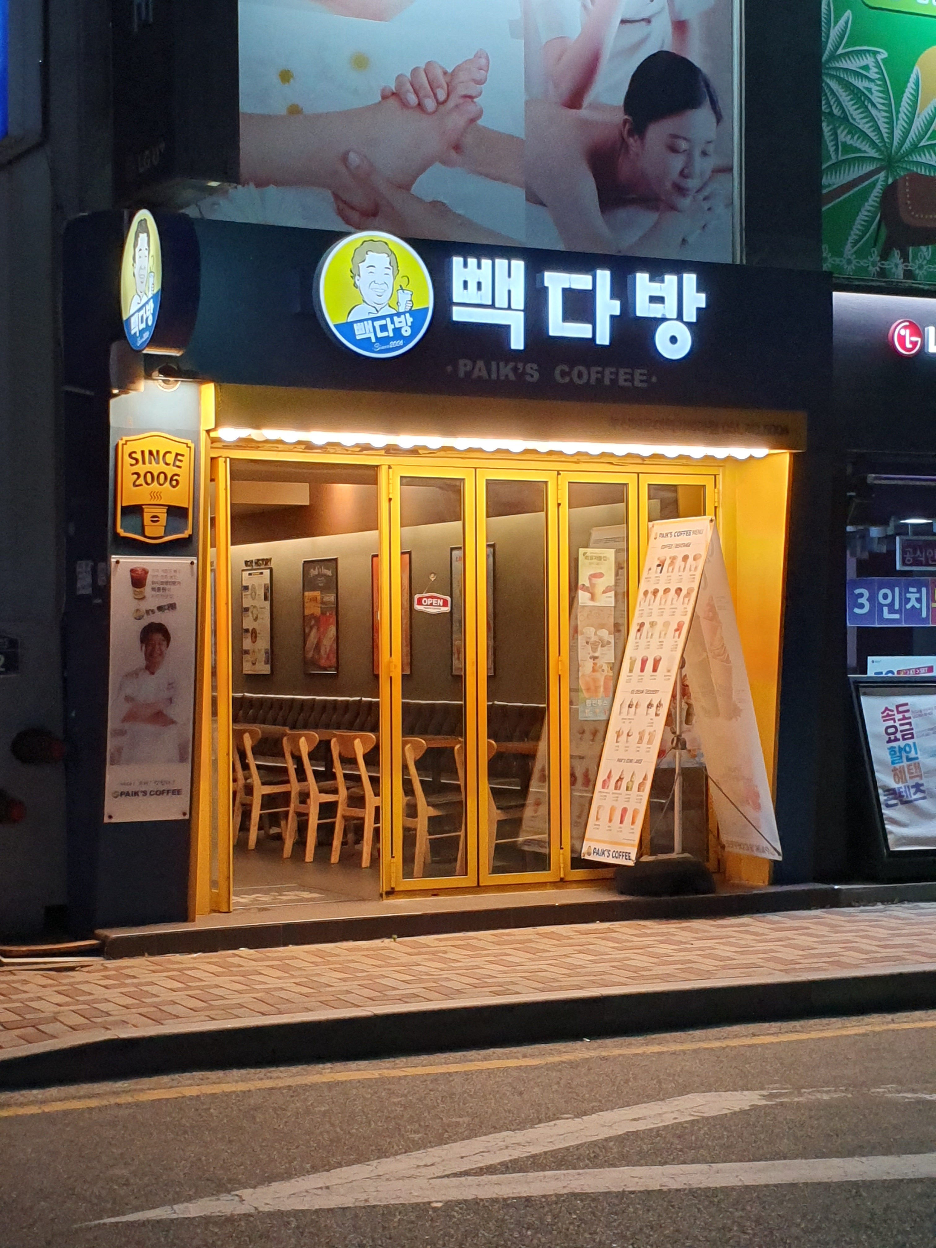 5번째 이미지