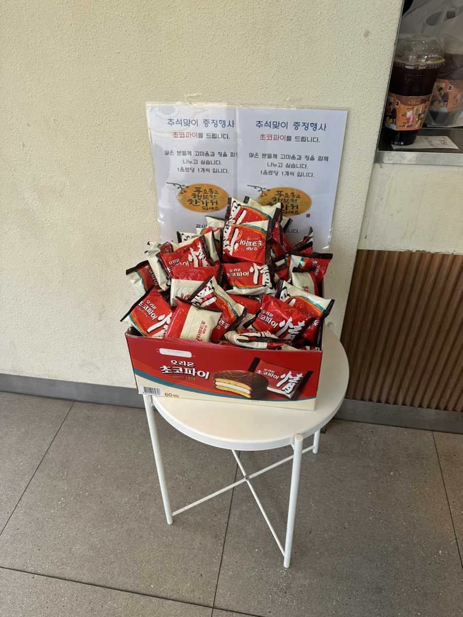 2번째 이미지
