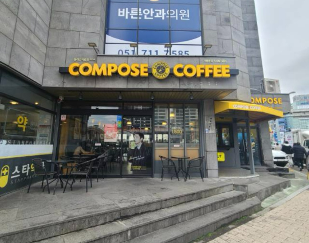 매장 이미지