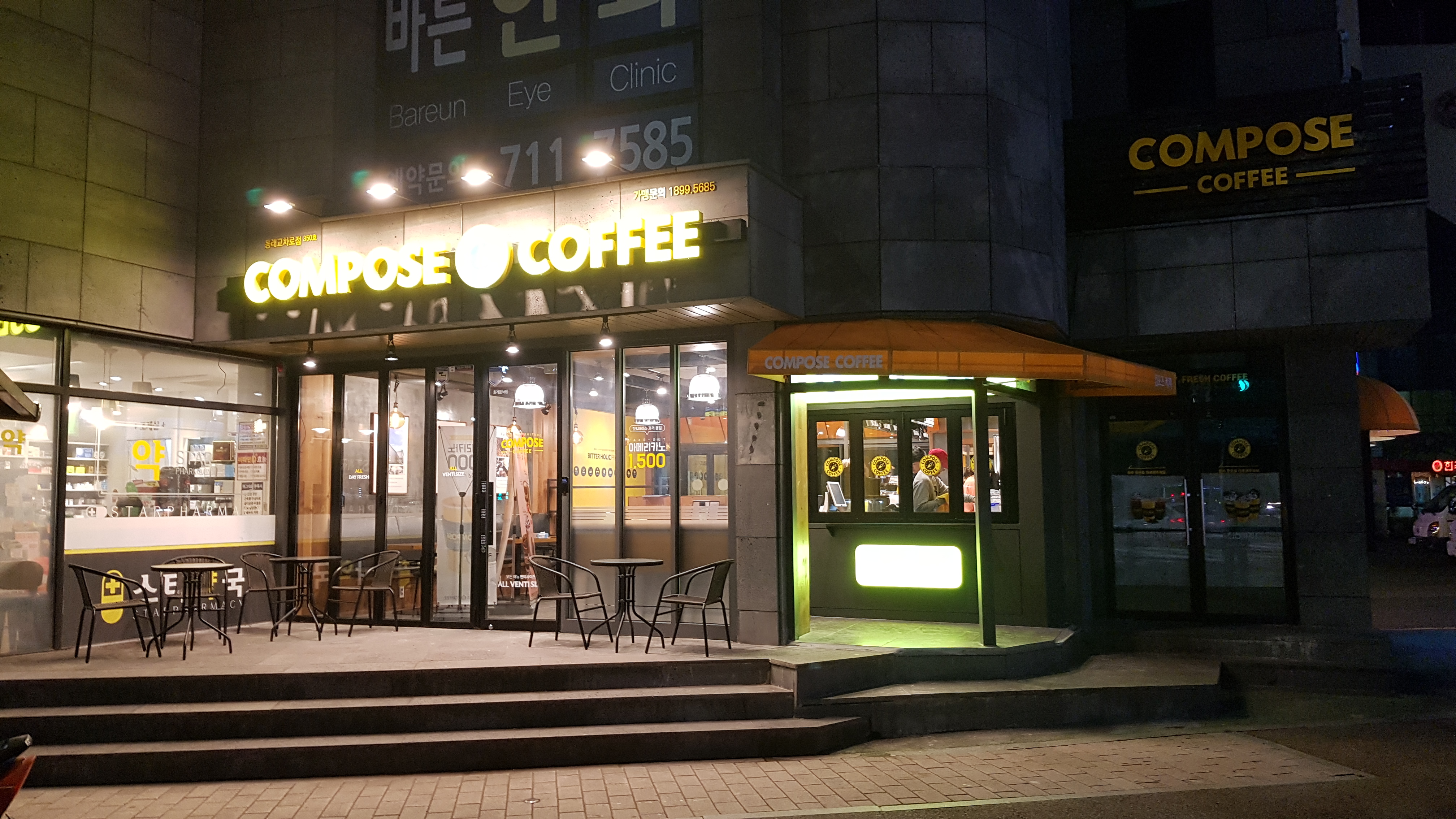 4번째 이미지