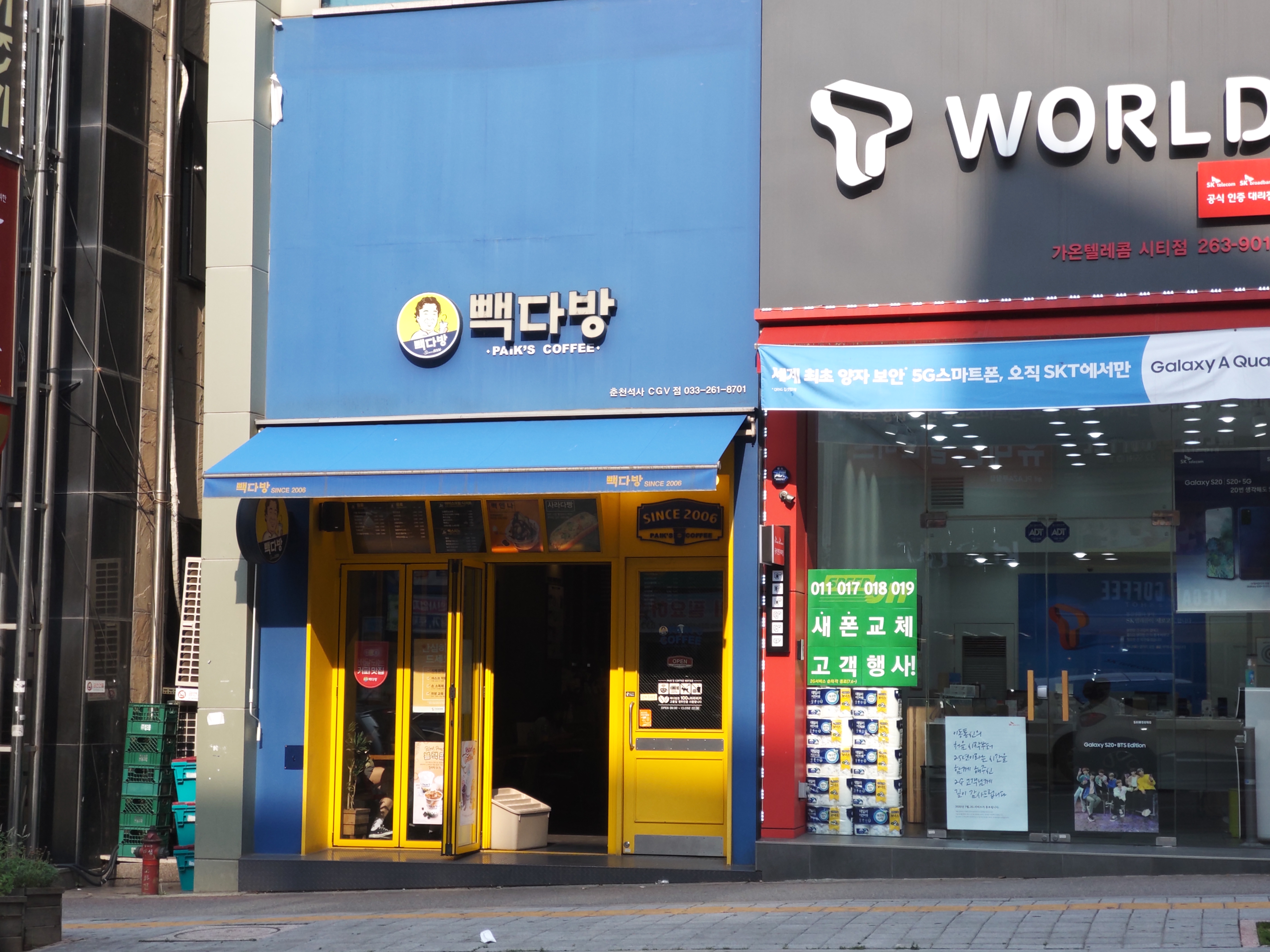 2번째 이미지