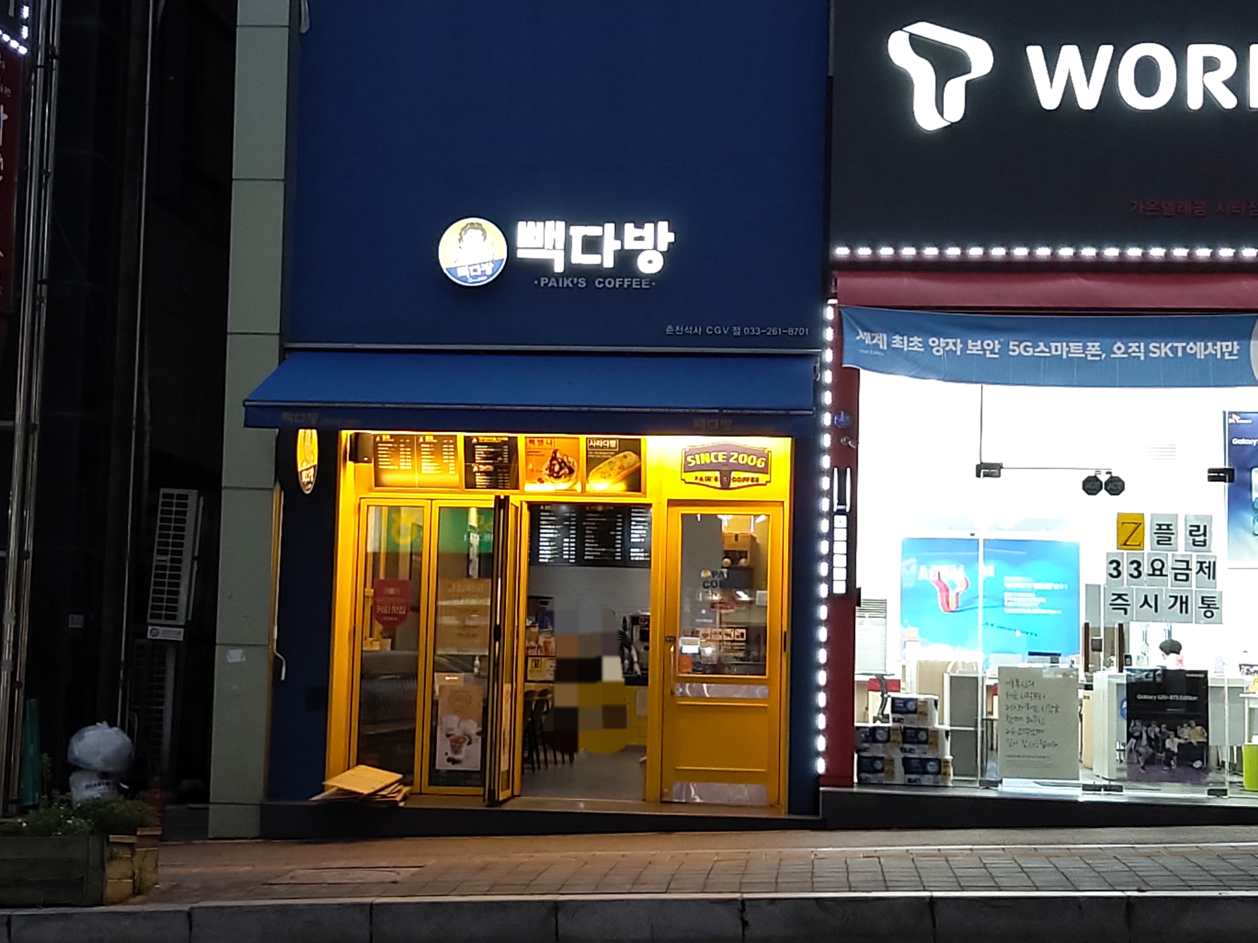 3번째 이미지