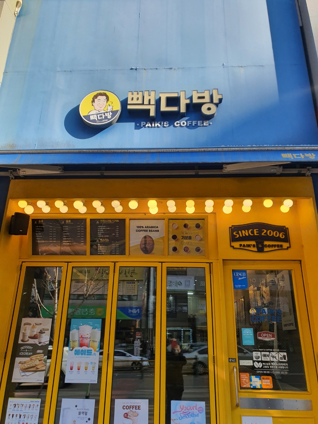 4번째 이미지
