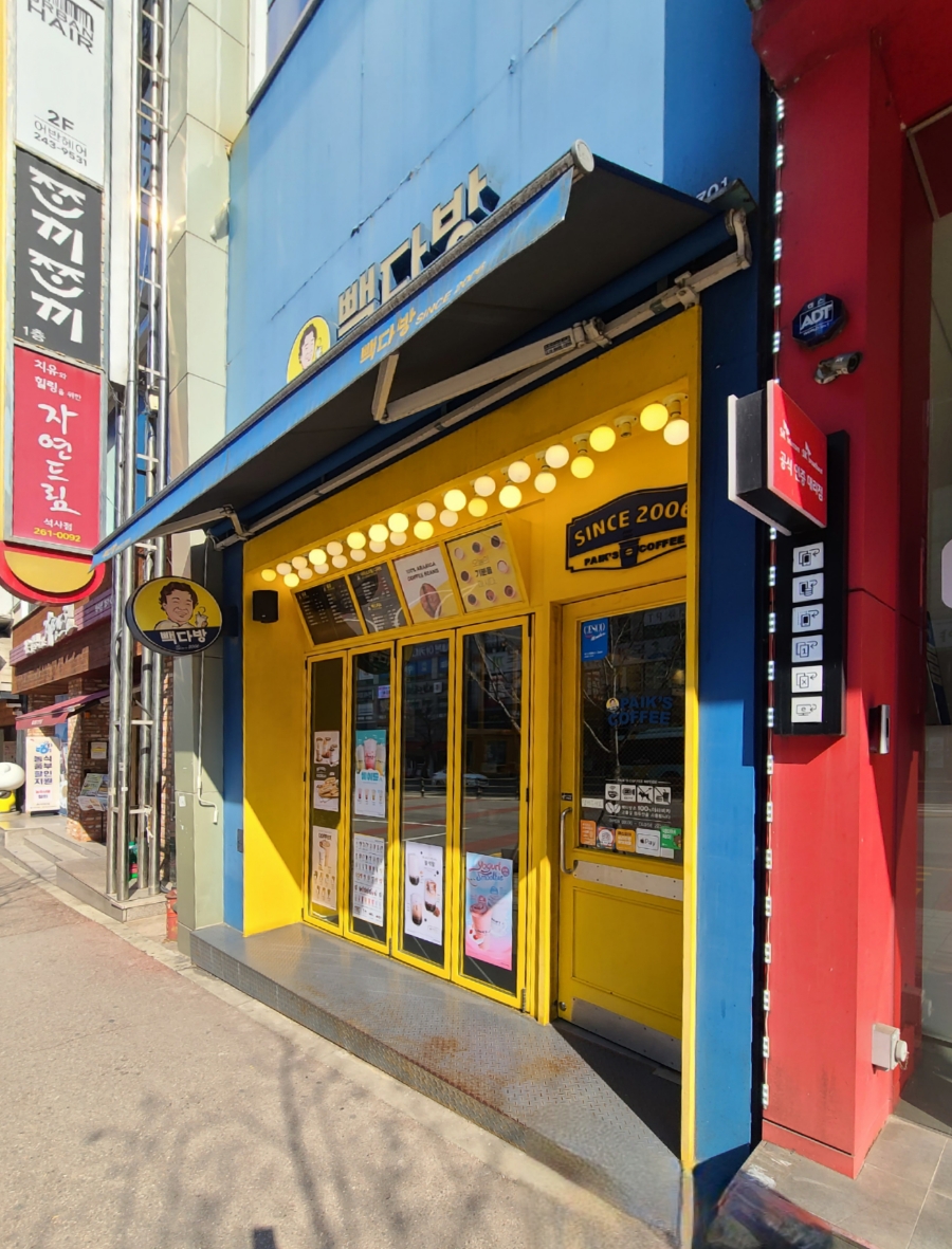 5번째 이미지