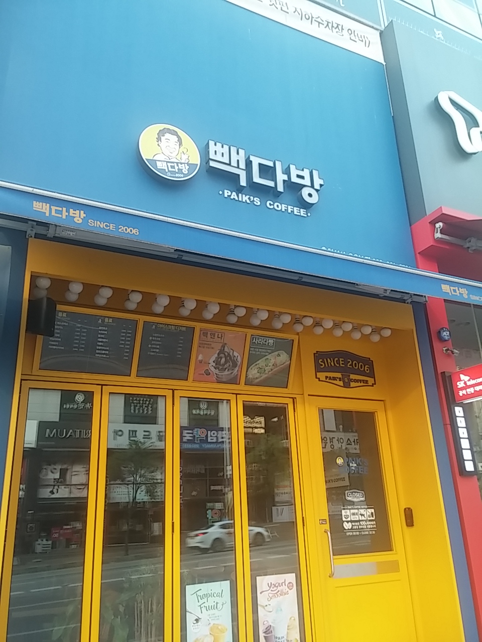 6번째 이미지