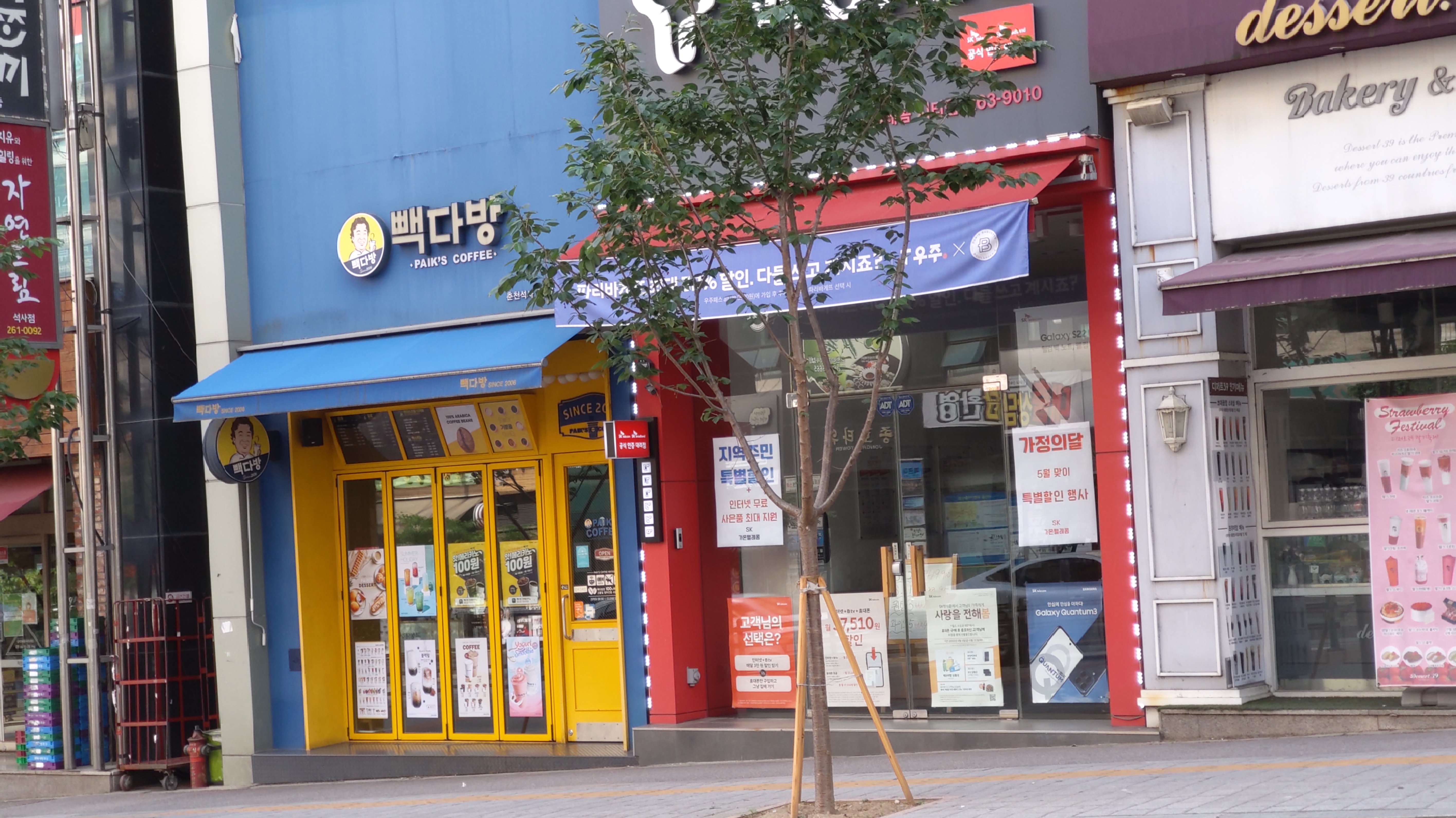 7번째 이미지