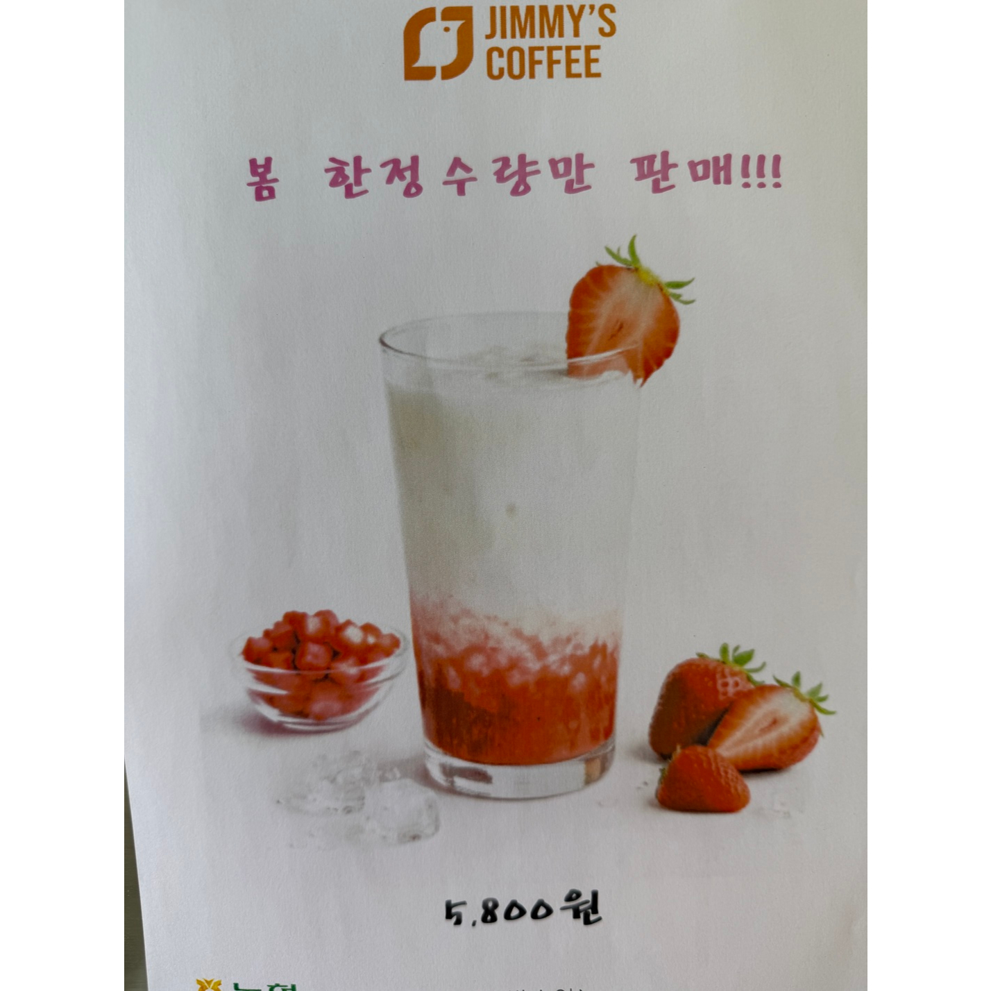 메뉴 이미지