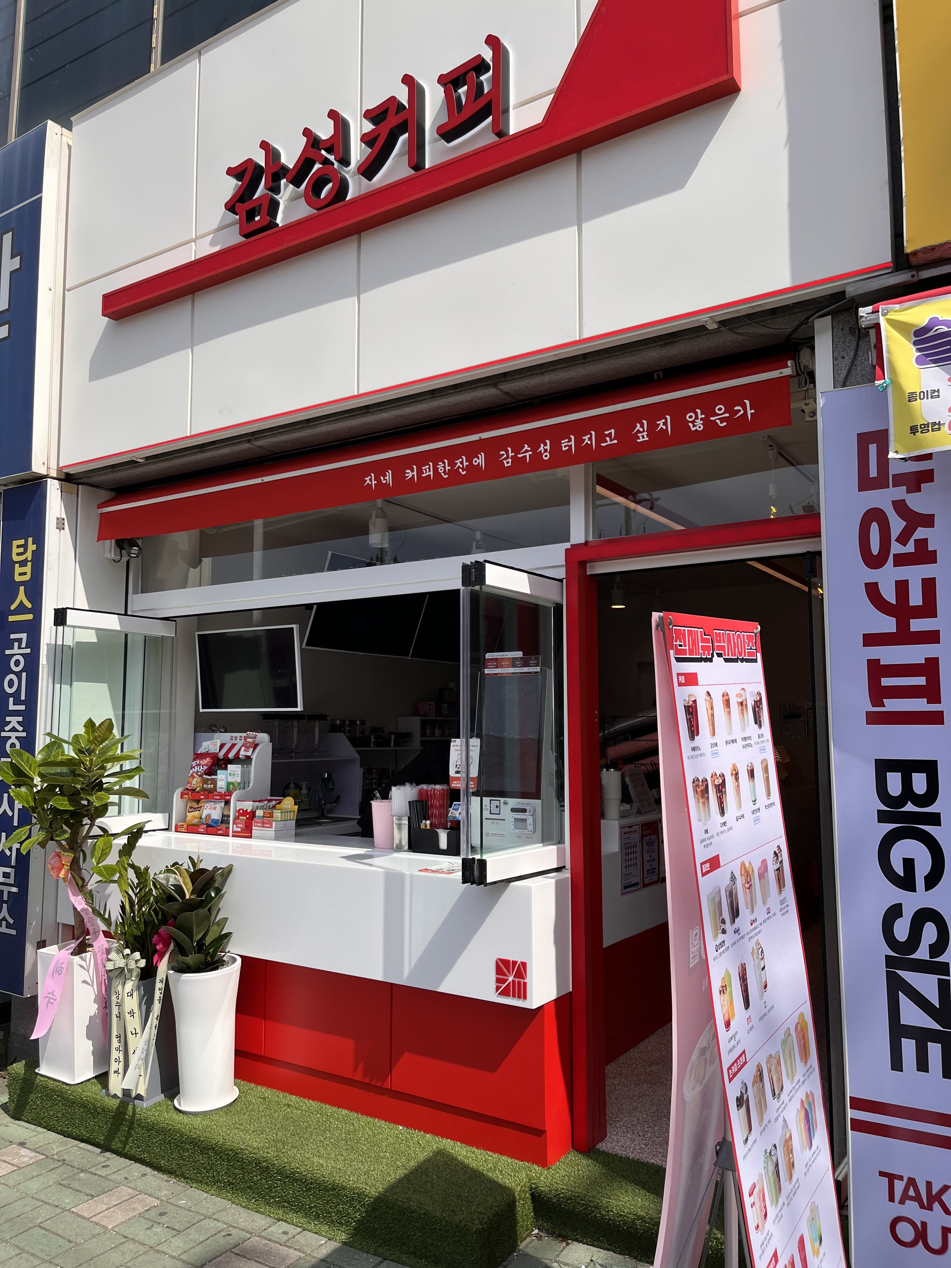 매장 이미지