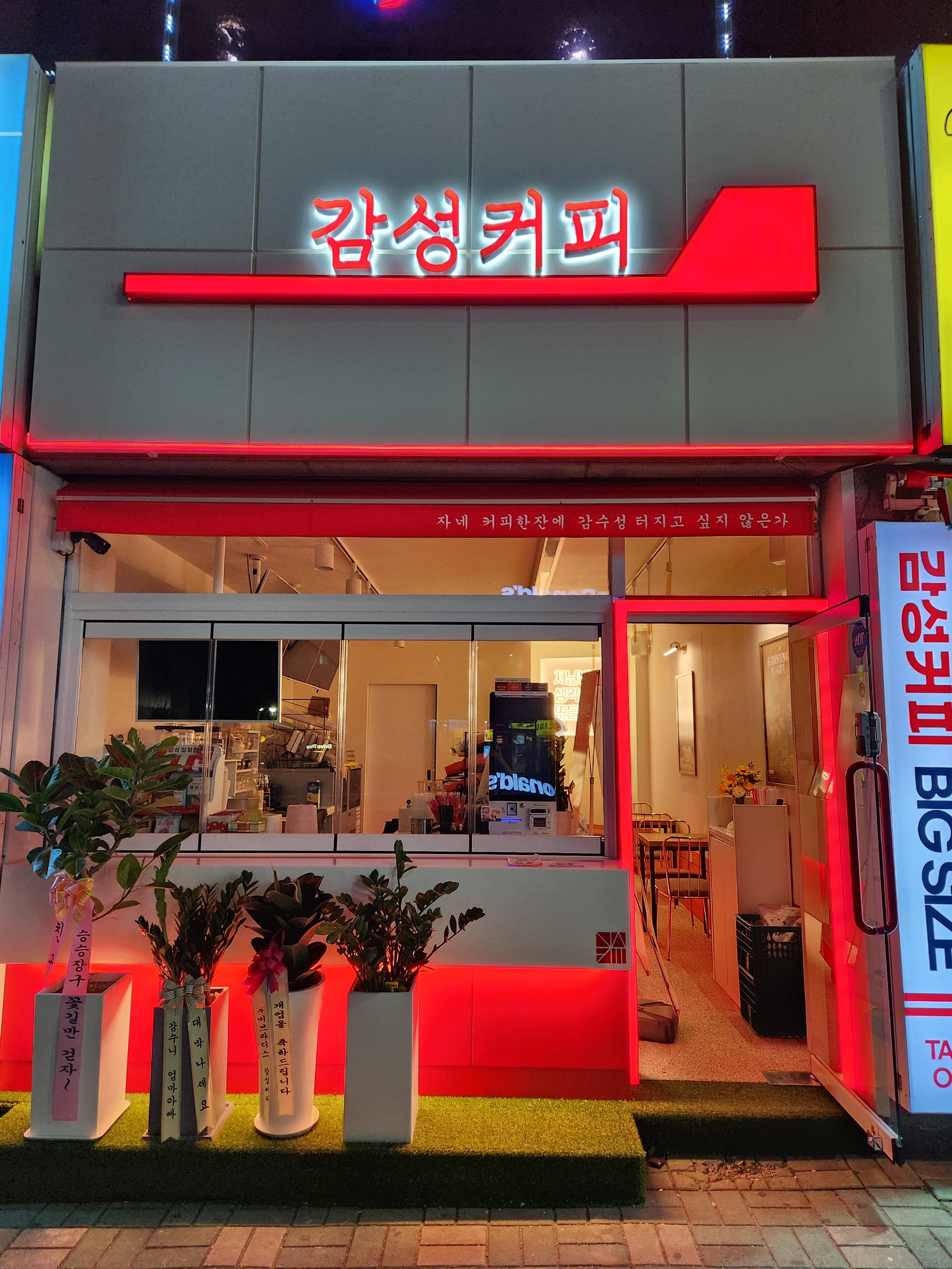 2번째 이미지