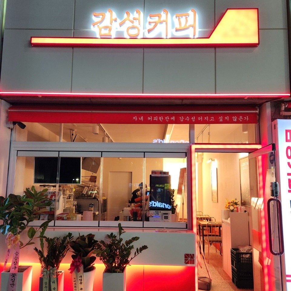 4번째 이미지