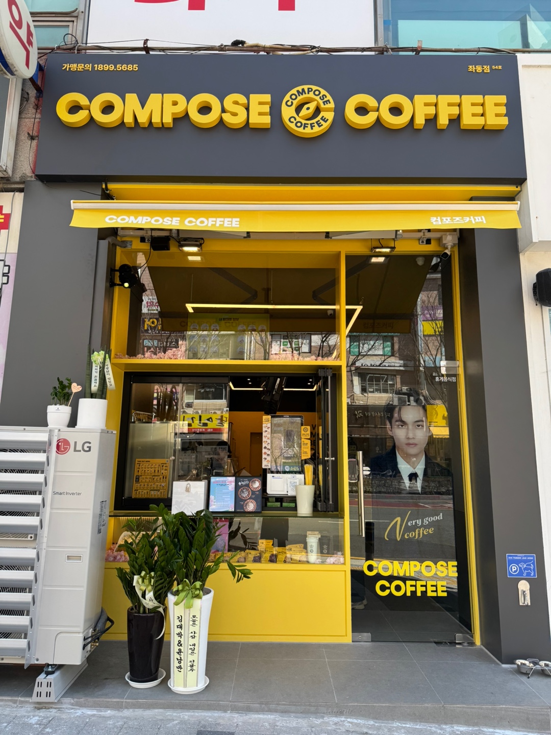 2번째 이미지