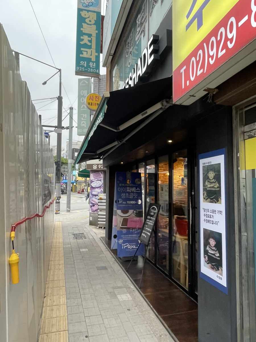 2번째 이미지