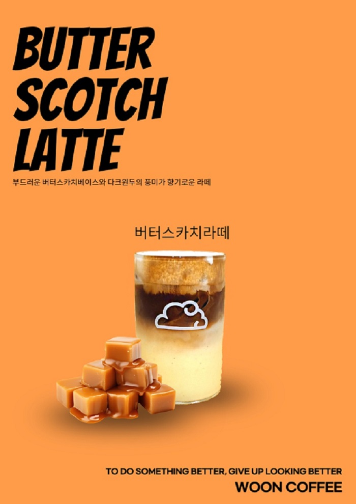 메뉴 이미지