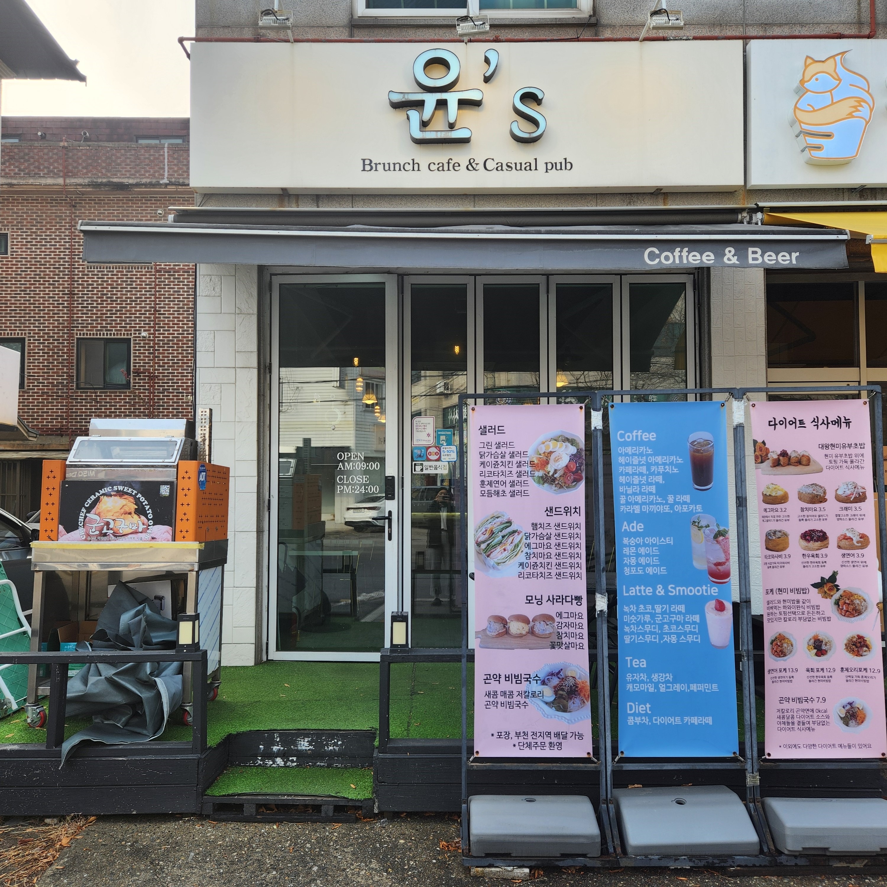 매장 이미지