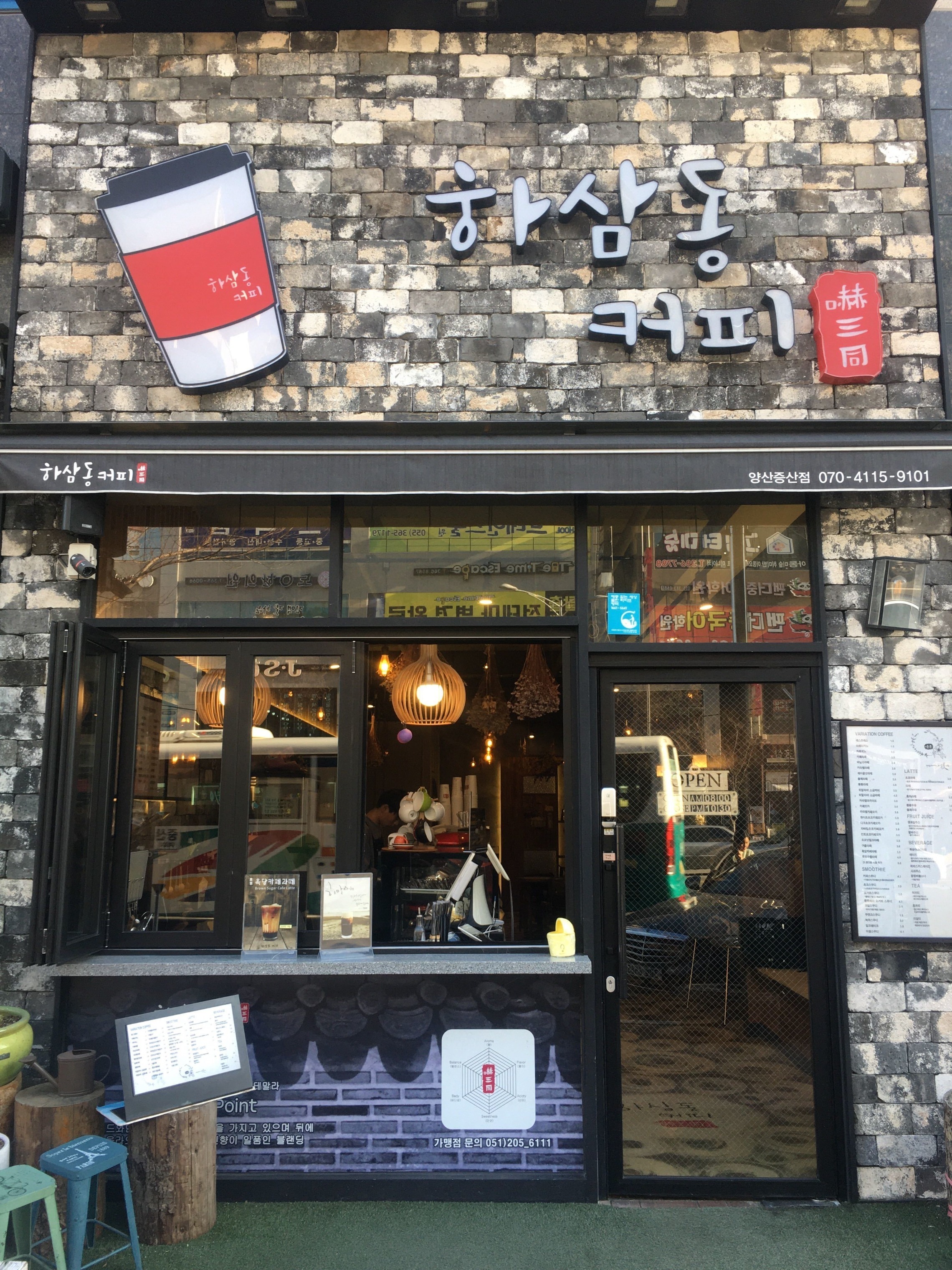 매장 이미지