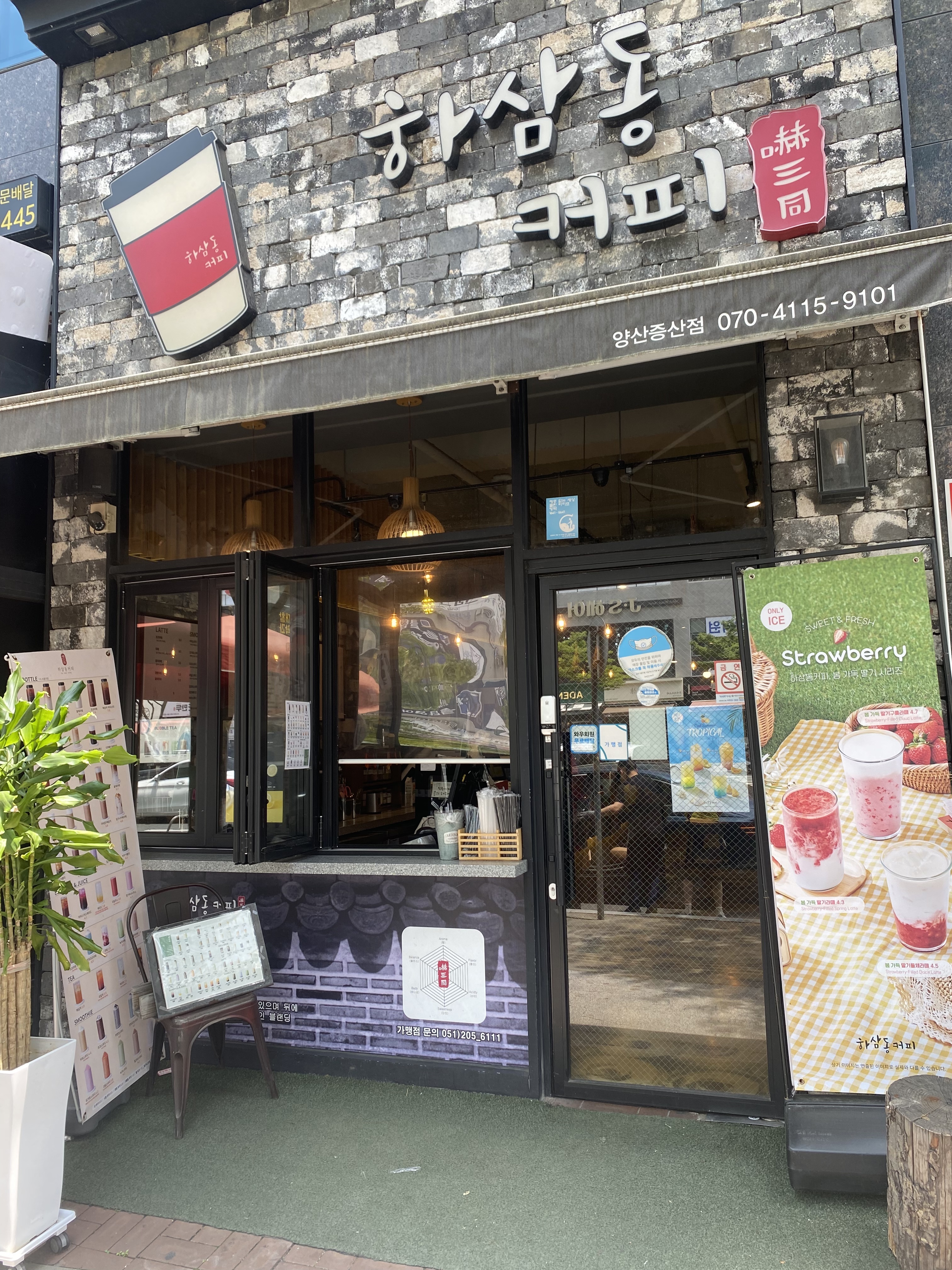 2번째 이미지