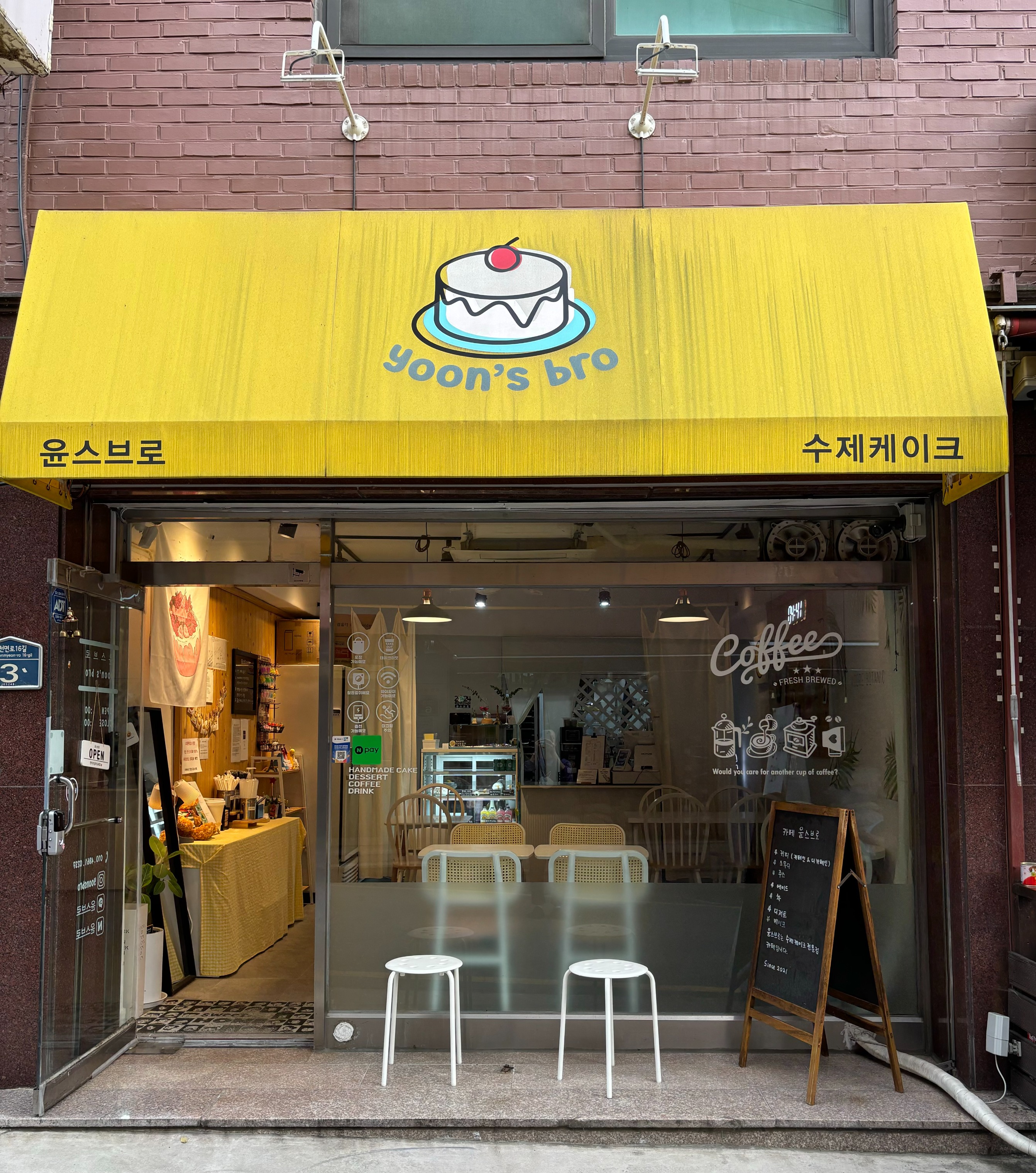 매장 이미지