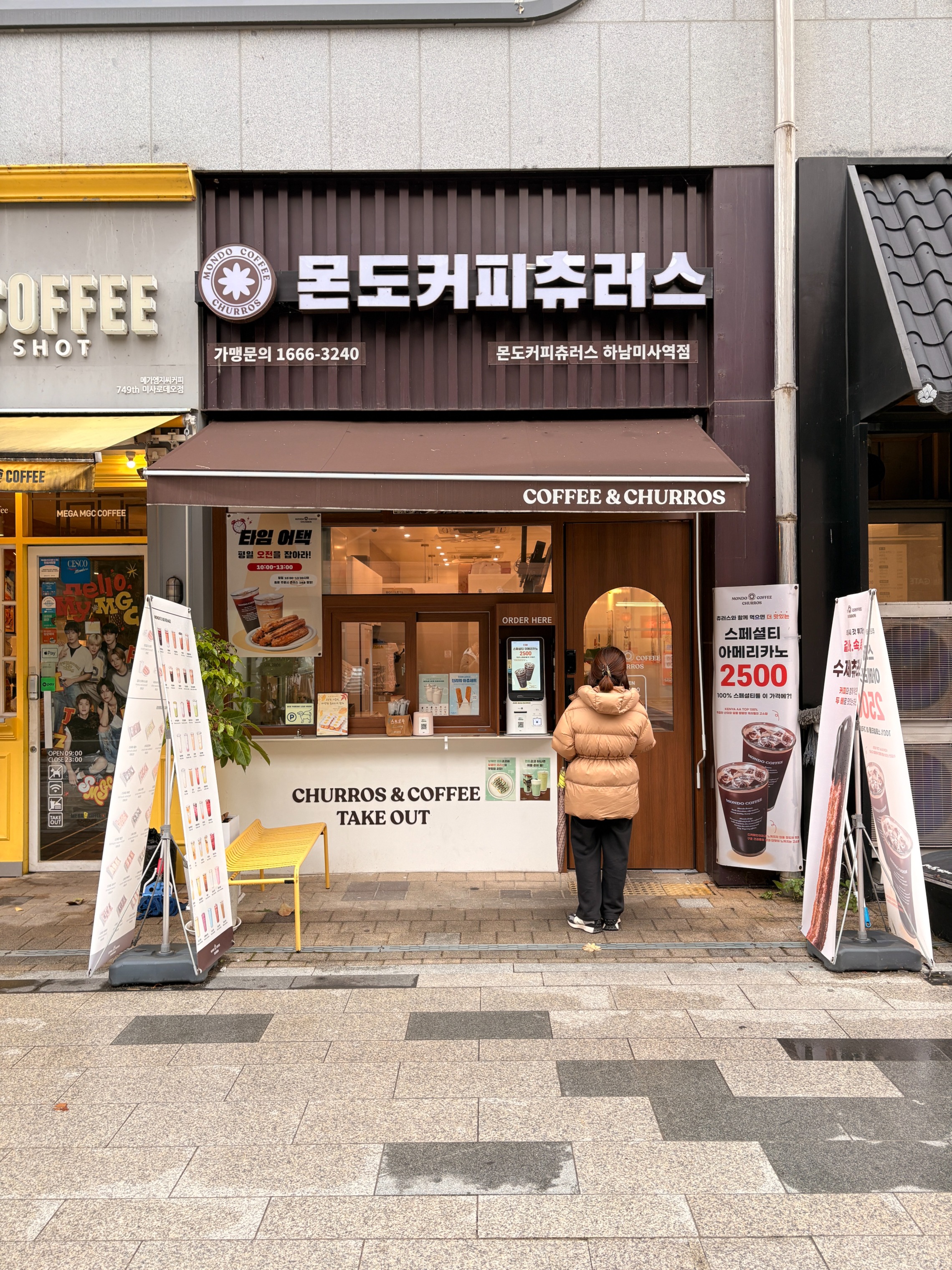 매장 이미지