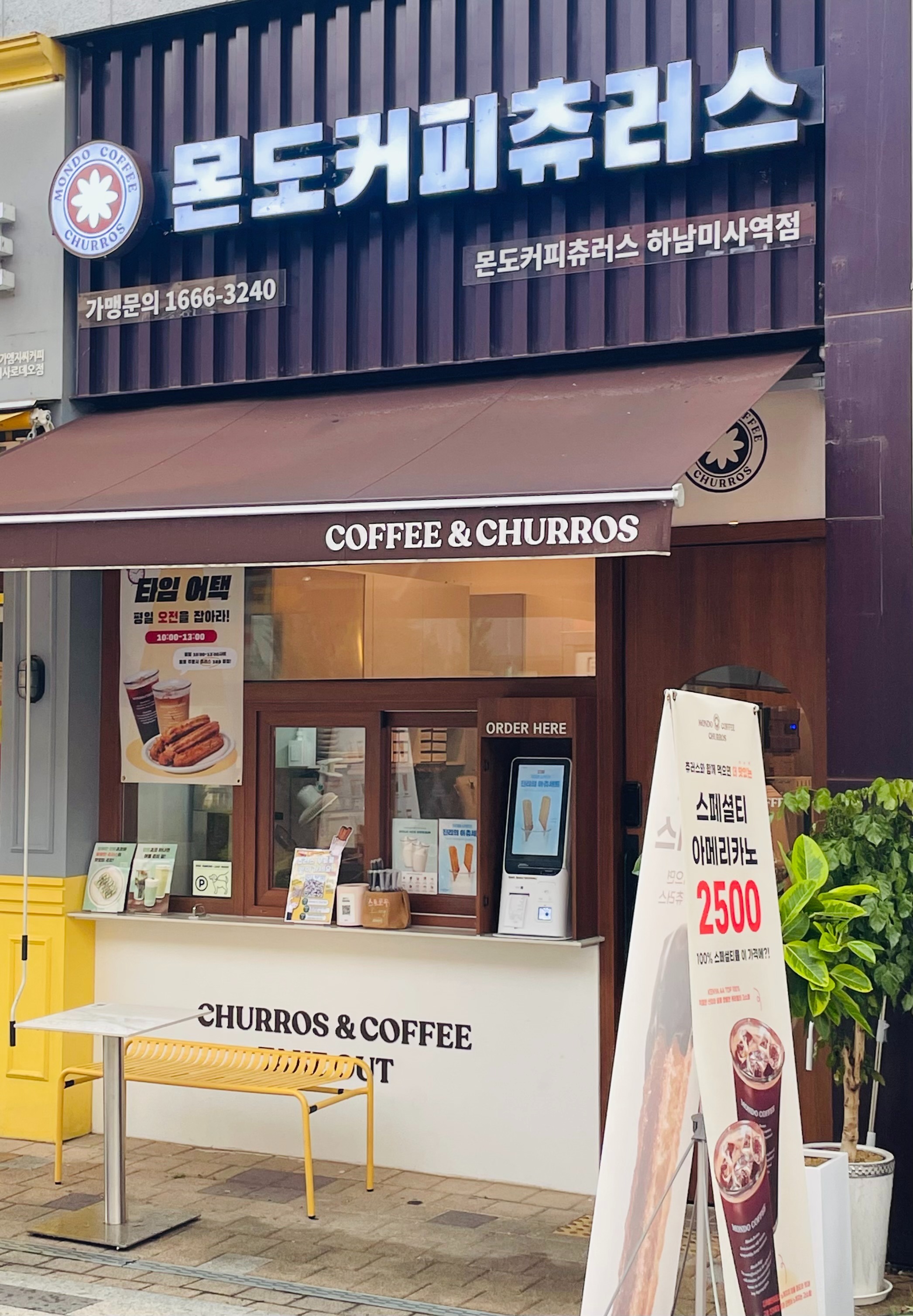2번째 이미지