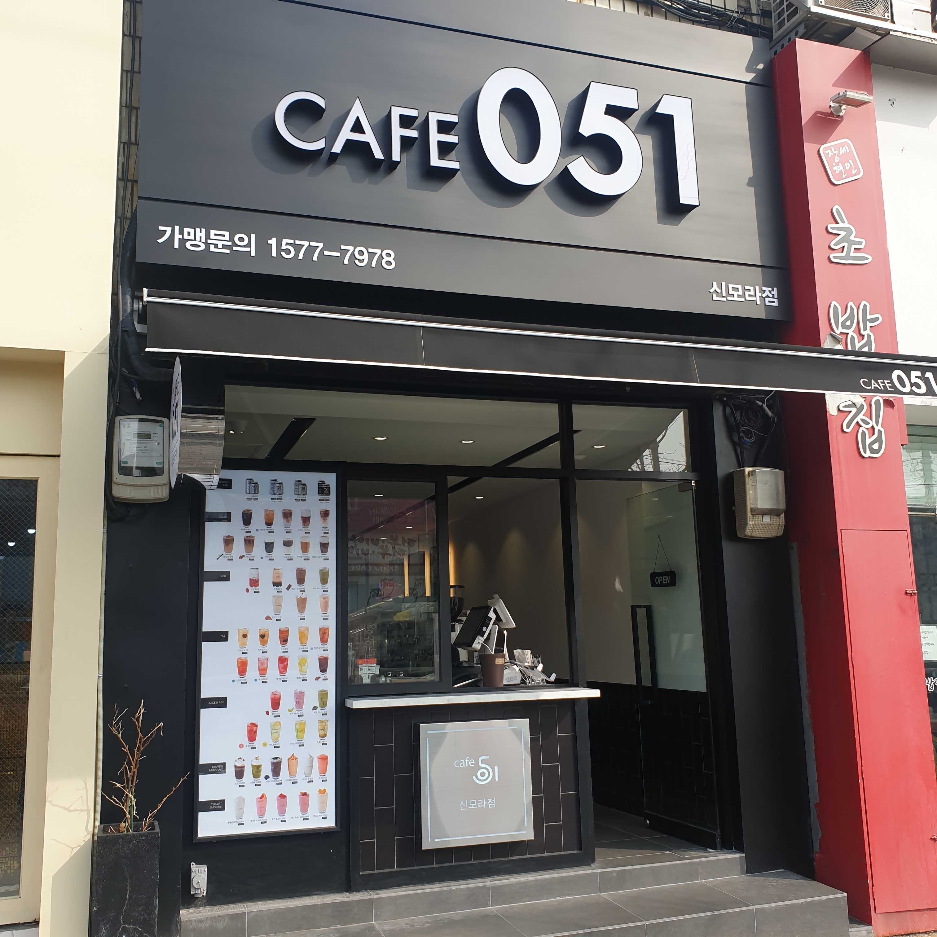 매장 이미지